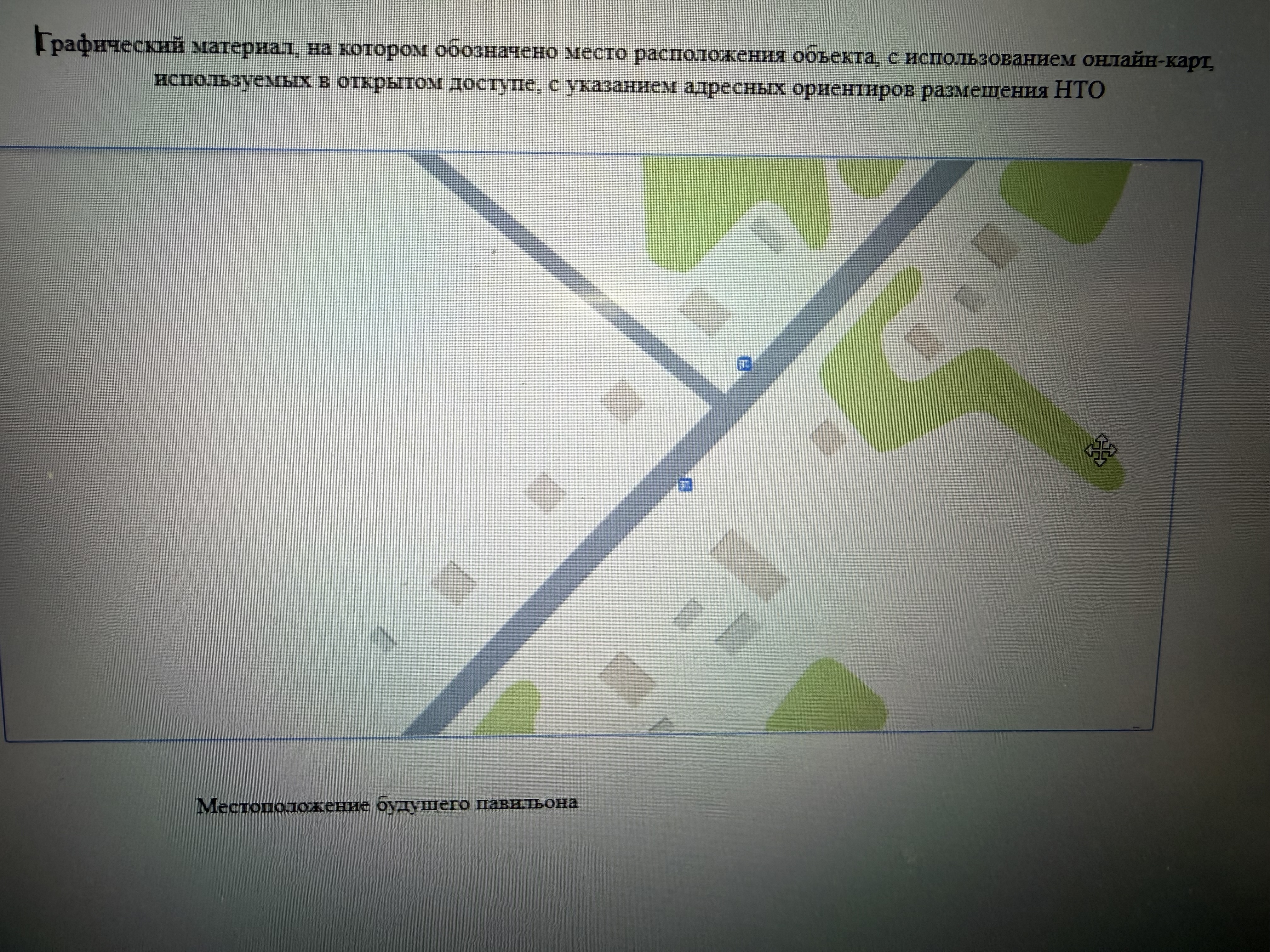 место размещения Объекта на земельном участке (кадастровый номер отсутствует) площадью 36,0 м. кв, расположенное по адресу: Донецкая Народная Республика, Амвросиевский муниципальный округ, п. Рубашкино, (район автобусной остановки).