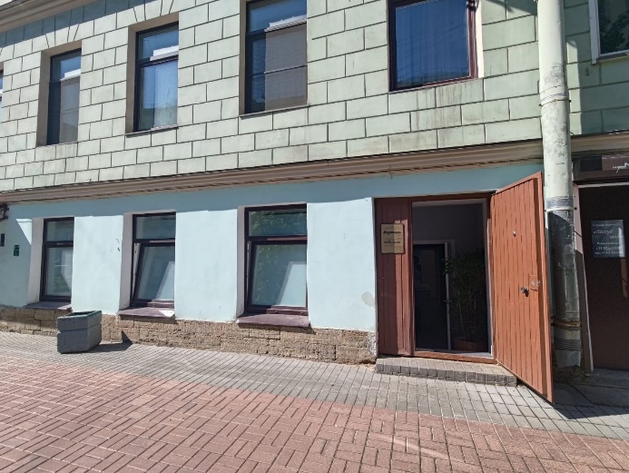 Аукцион по продаже нежилого помещения по адресу: Санкт-Петербург, линия. 3-я В.О., д. 10, литера. А, пом. 2-Н