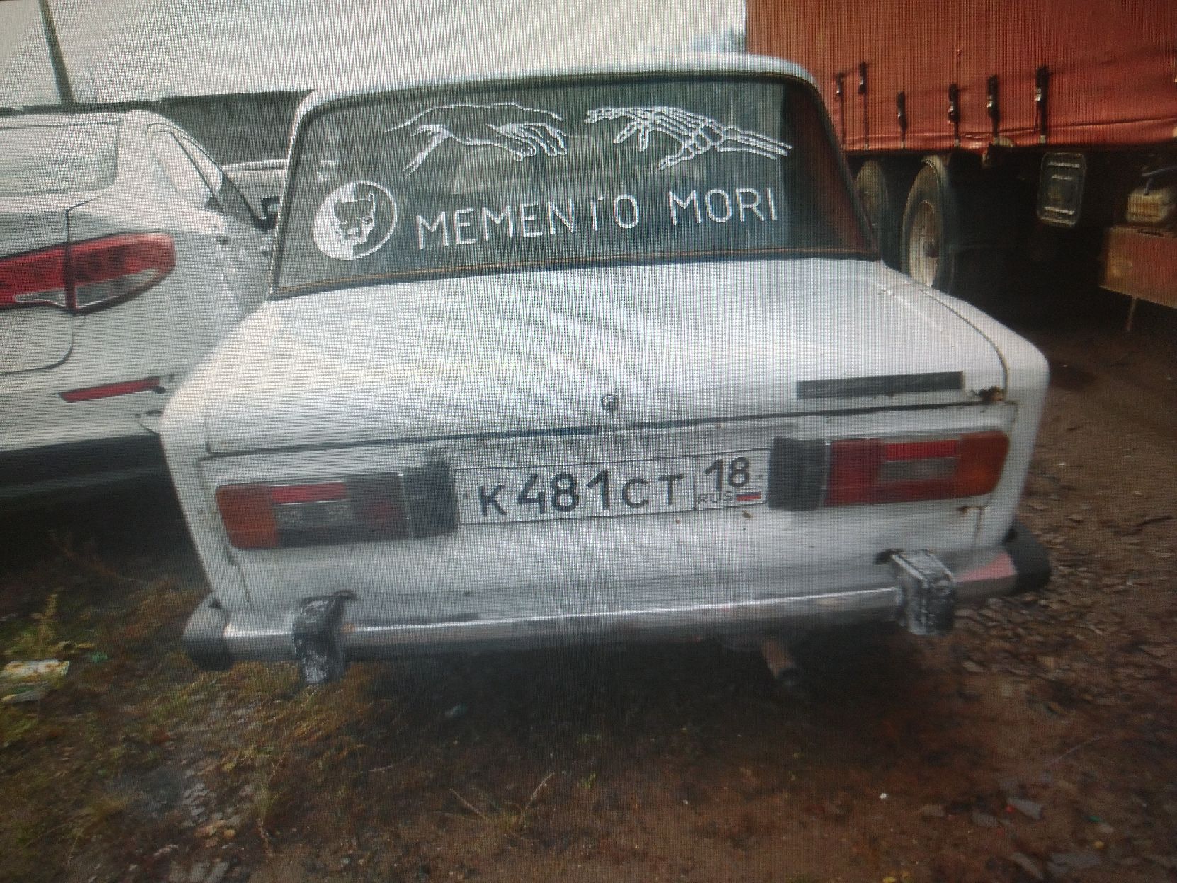 1. Автомобиль НОNDА СR-V, Год выпуска: 2008, г/н Х397ХХ18, Идентификационный номер (VIN): SНSRЕ67508U010465; 2. Автомобиль ВАЗ 21063, Год выпуска: 1993, г/н К481СТ18, Идентификационный номер (VIN): XTA210610P3028665; 3. Мотоблок Master TSP 820 MS