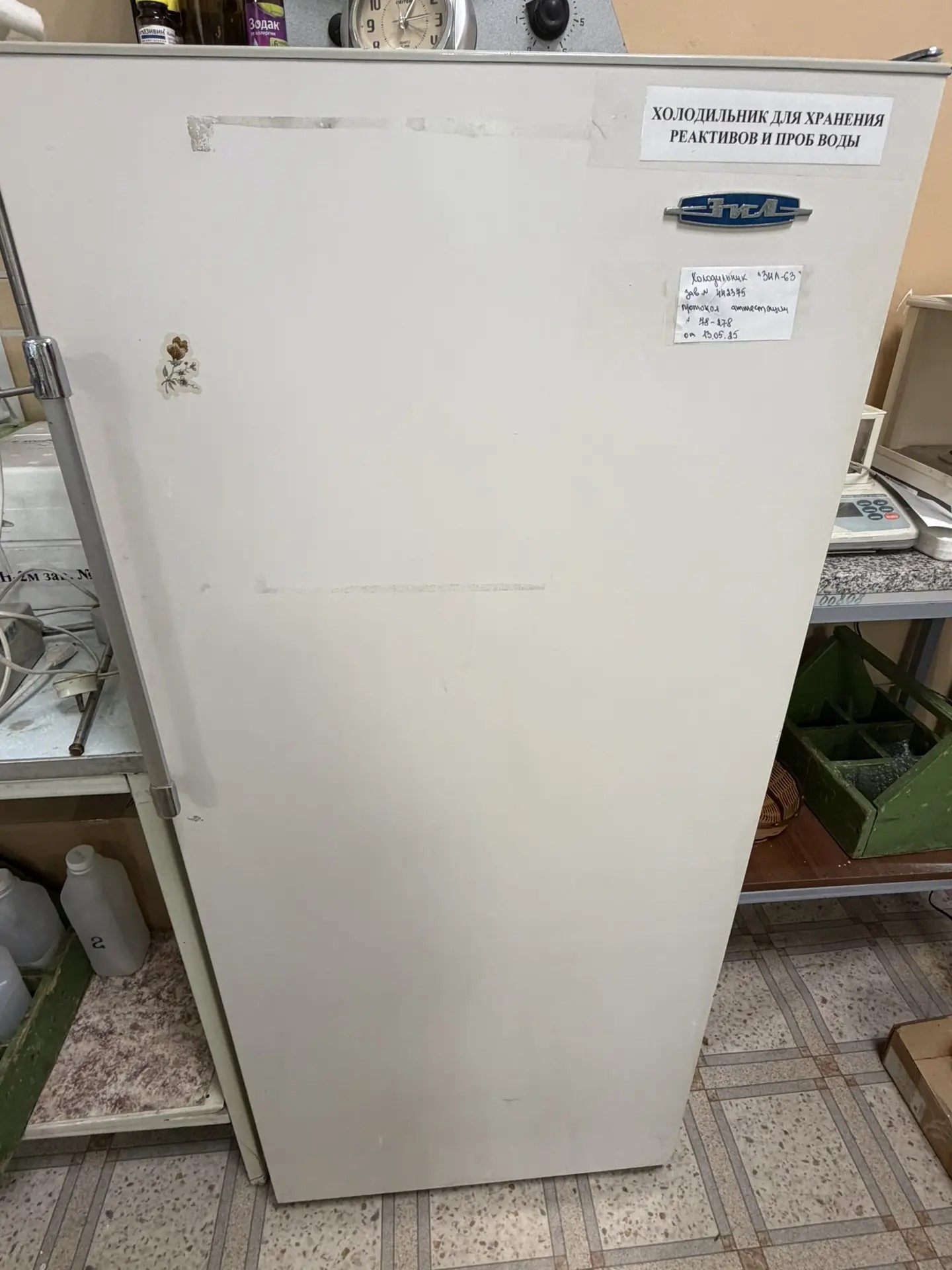 Вспомогательное лабораторное оборудование