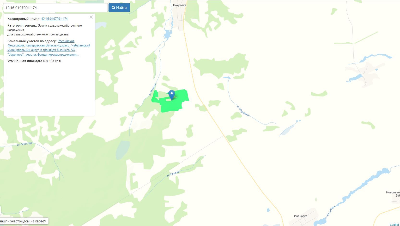 Земельный участок, пл.829103 кв.м, кадастровый №42:16:0107001:174, разрешенное использование: для сельскохозяйственного производства, по адресу: Кемеровская область –Кузбасс, Чебулинский муниципальный округ, в границах бывшего АО «Заречное». Срок аренды 5 лет