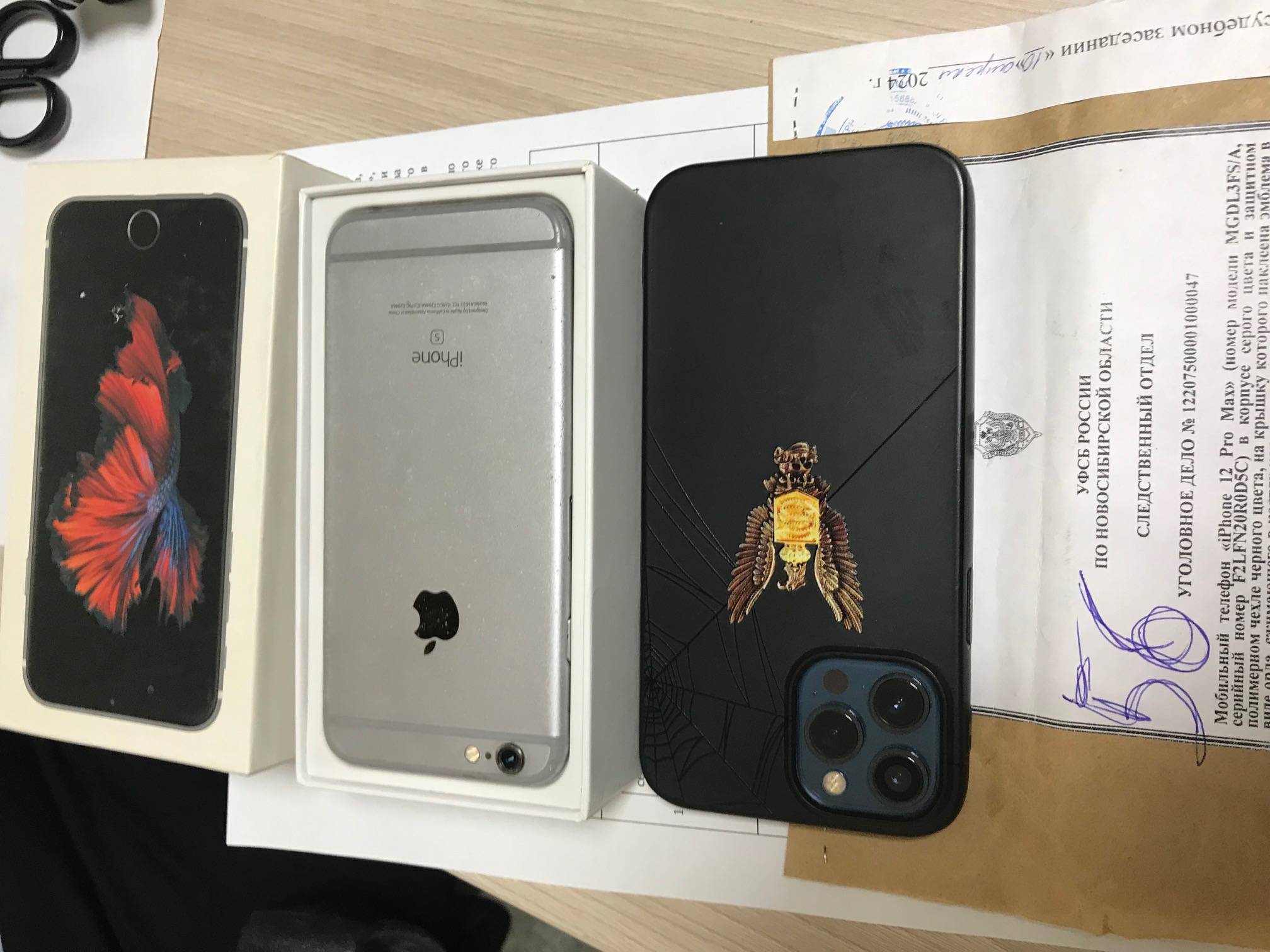 Реализация в качестве годных остатков: системные блоки, телефоны ( Samsung Galaxy, iPhone,Redme) перечень согласно извещению в количестве 40 штук.