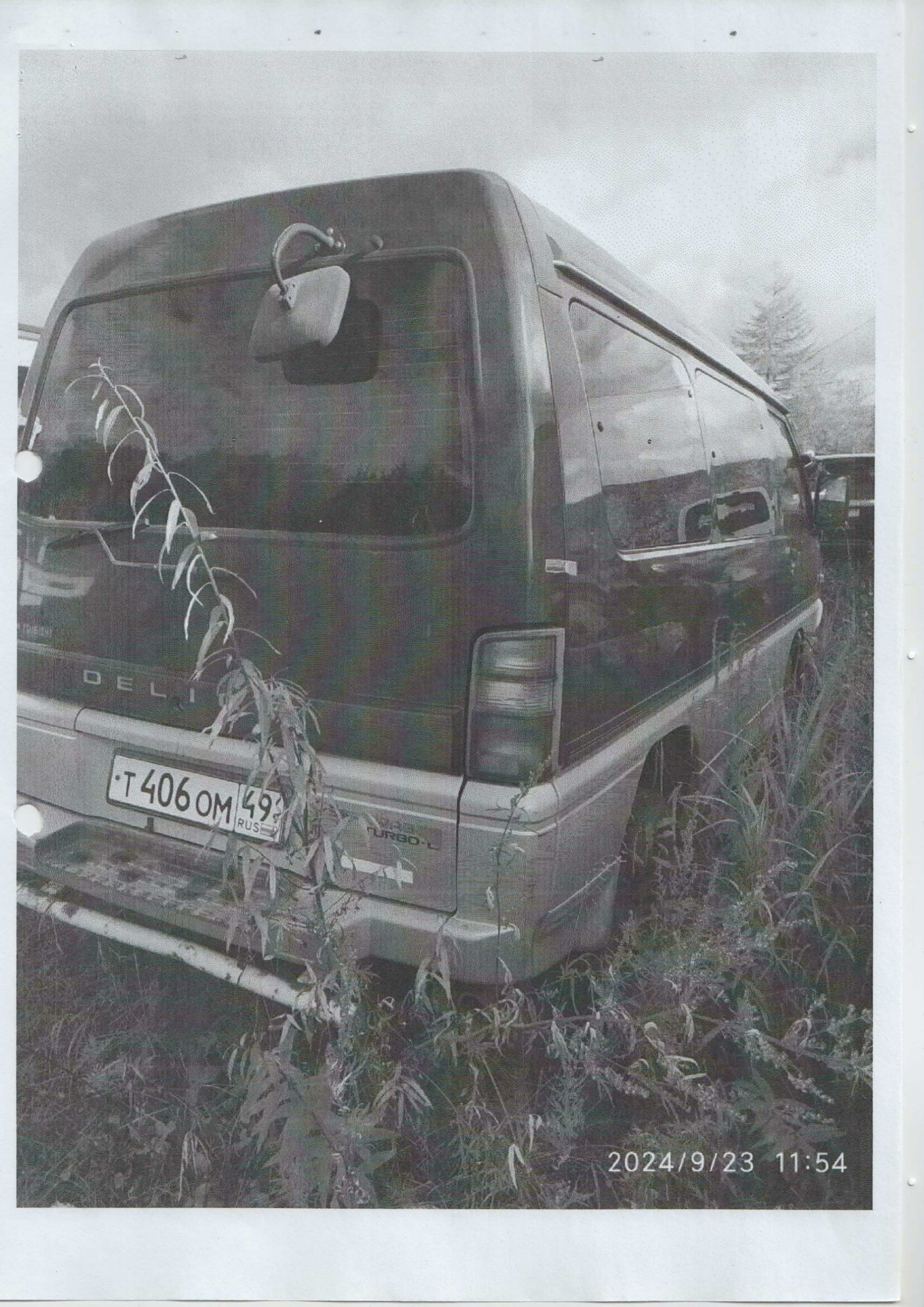 Автомобиль марки «Мицубиси Делика”, 1994 г.в., г/н Т4060М49, модель-номер двигателя 4D56GP6794, номер кузова Р 35W-0504030 Идентификац. номер (VIN) ОТСУТСТВУЕТ; Код ТИПА 29, Легковой прочее Категория В/М1 Модель, номер двиг.: GH6794; Номер шасси (рамы): ОТСУТСТВУЕТ; Номер кузова (прицепа) P35W0504030; Код цвета кузова 7; Полное наимен. цвета: ЗЕЛЕНЫЙ Мощн. двиг. л.с. (кВт) 85 (62.5); Объем двигателя, см. куб 2476; Масса разр./без нагр., кг 1/1