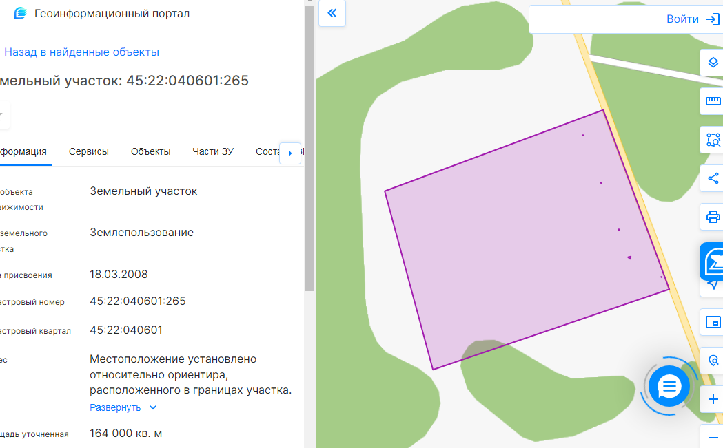 Право на заключение договора аренды земельного участка с кадастровым номером 45:22:040601:265.