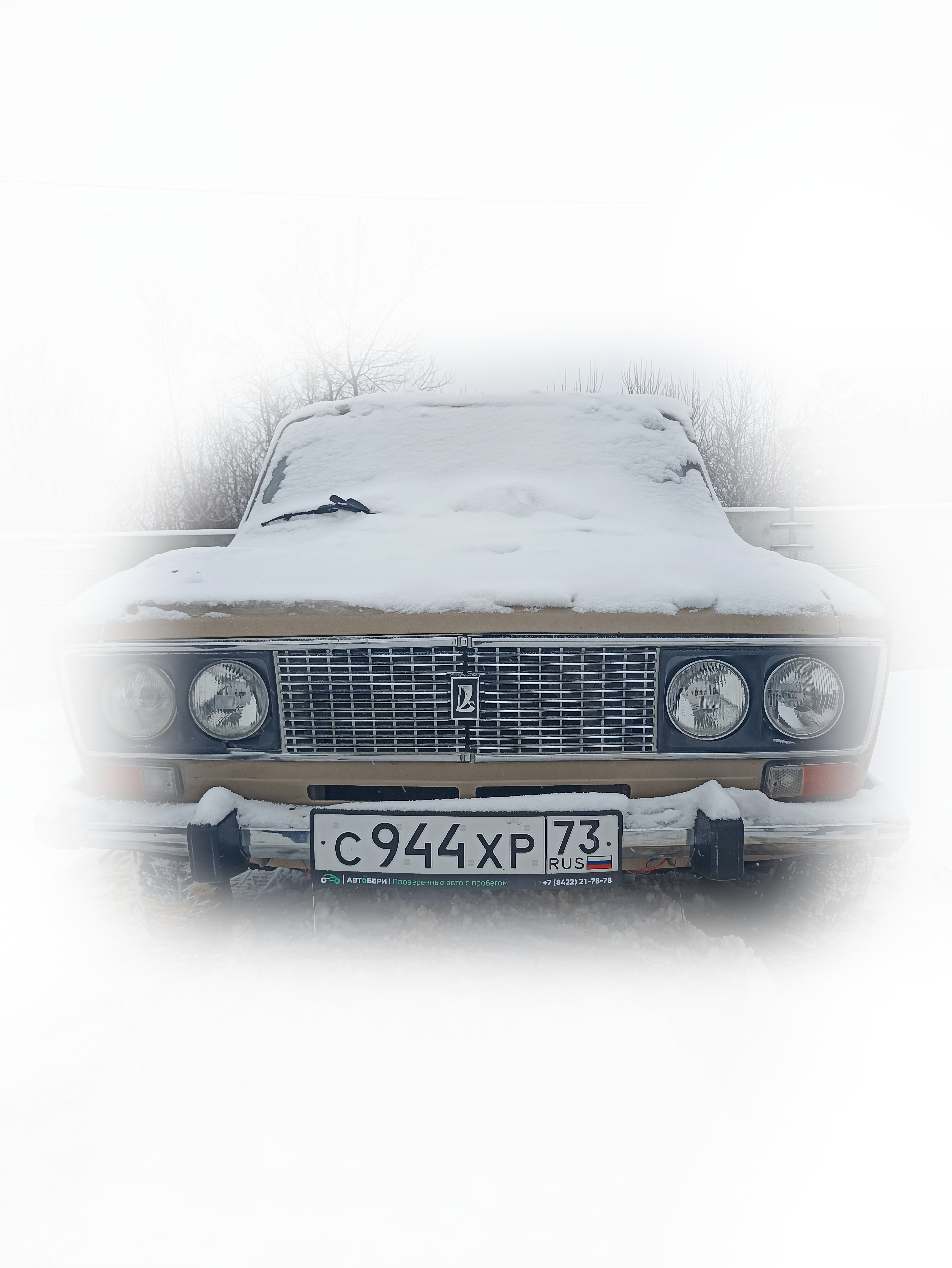 Автомобиль марки ВАЗ 21053 (944)
