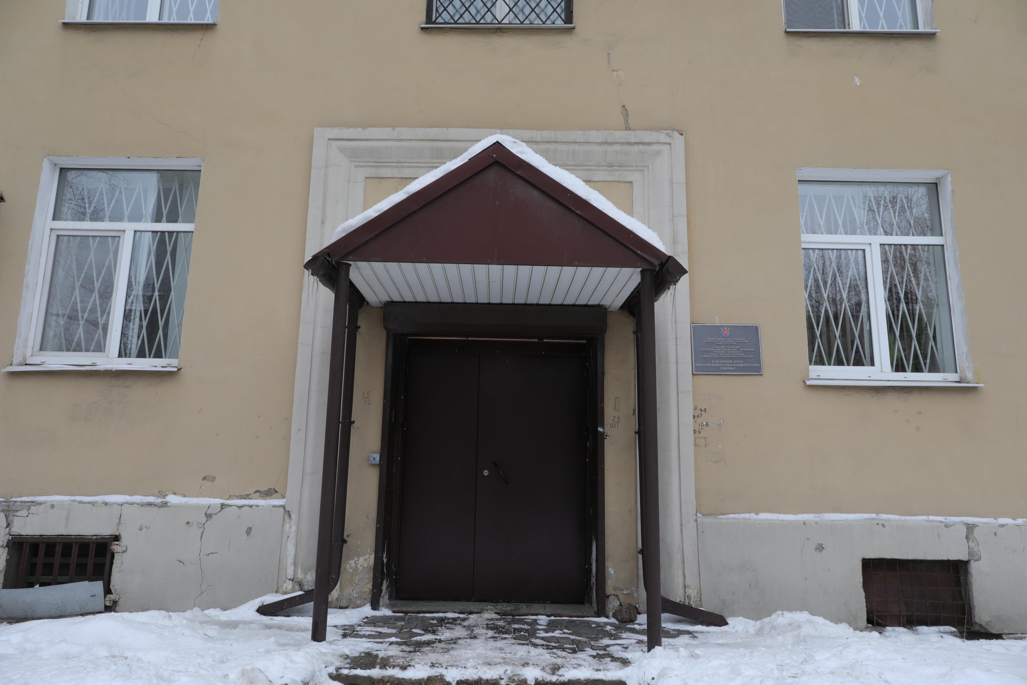 Часть помещения 1-Н (ч.п. 4-19, 1 этаж, ч.п. 28-43, 2 этаж), площадью 329,4 кв.м, закрепленного на праве оперативного управления за Санкт-Петербургским государственным бюджетным учреждением «Городское управление инвентаризации и оценки недвижимого и движимого имущества», расположенного по адресу: г.Санкт-Петербург, Новочеркасский проспект, дом 45, корпус 2, литера А