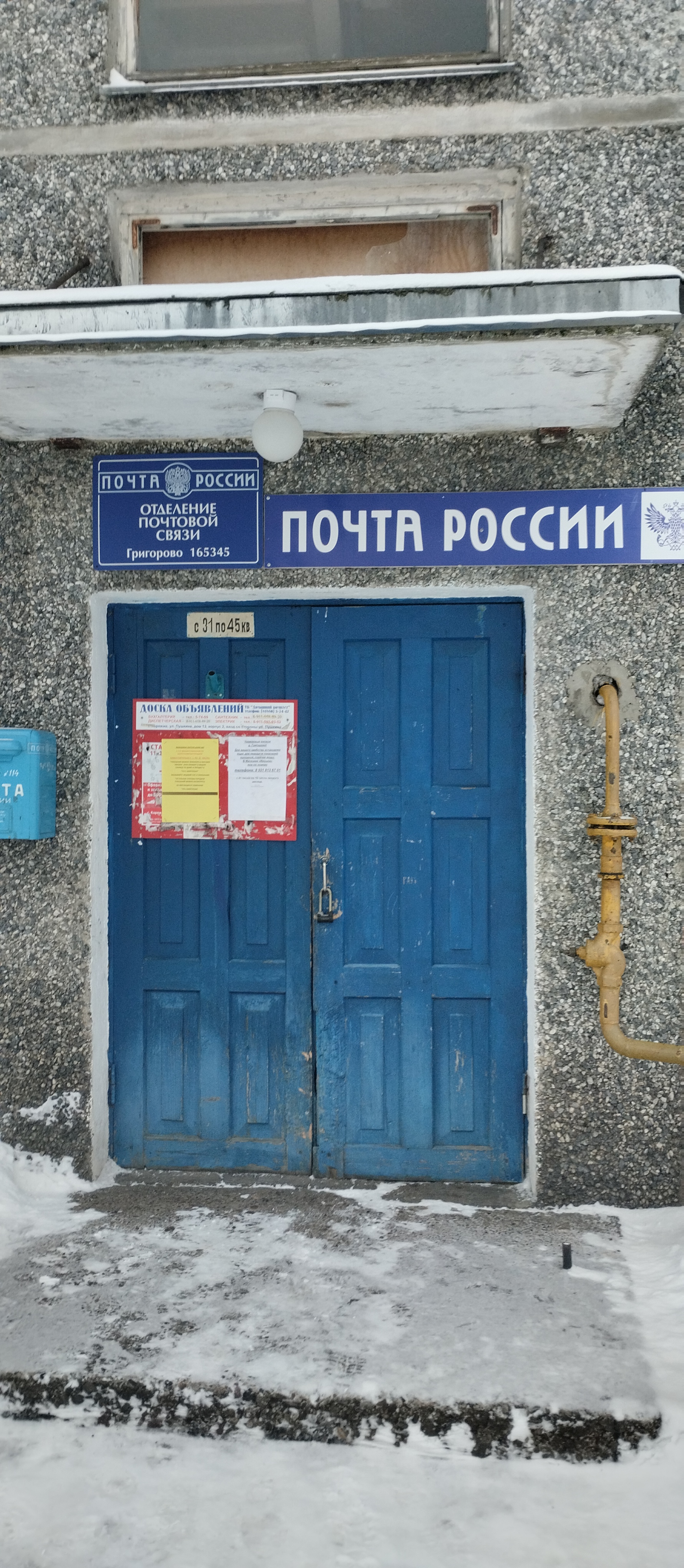 Нежилое помещение площадью 40,2 кв.м, кадастровый номер 29:07:050801:401 (реестровый номер федерального имущества П13310000923).