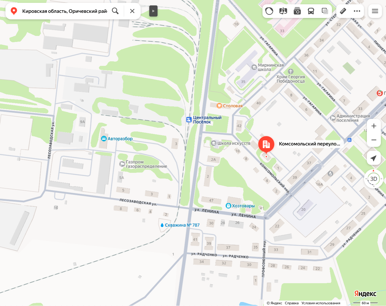 Жилое помещение «квартира» площадью 39 кв.м., этаж № 1, кадастровый номер 43:24:010306:709, расположенное по адресу: Кировская область, Оричевский район, п. Мирный, пер. Комсомольский, д. 3, кв. 4