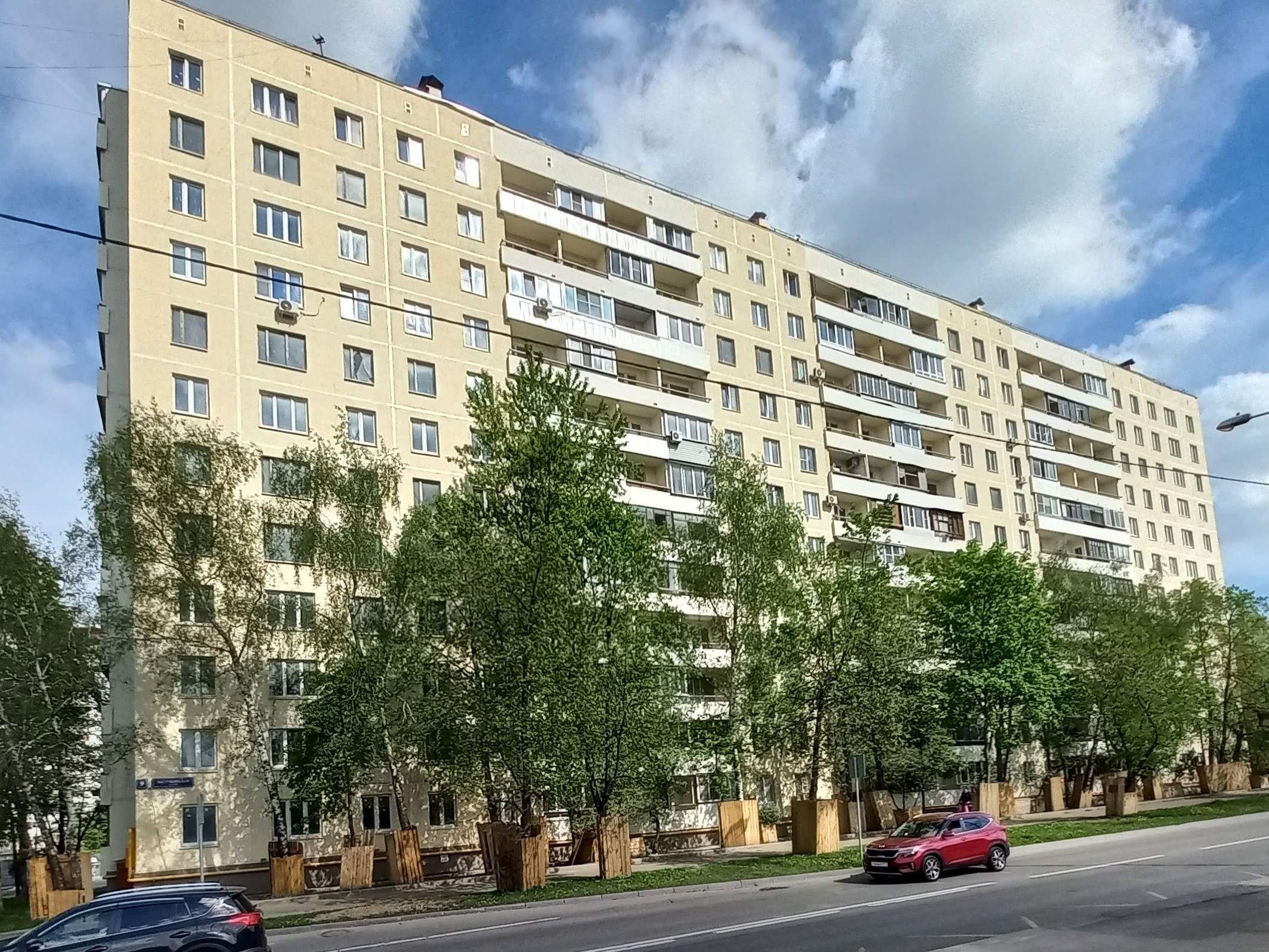 Продажа имущества, находящегося в собственности города Москвы: жилое помещение по адресу: г. Москва, пр. Востряковский, д. 9, кв. 20, общей площадью 58,2 кв. м. (Этаж № 5), кадастровый номер: 77:05:0009003:7442