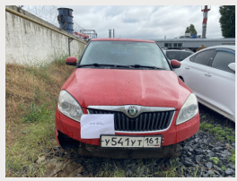 Легковой автомобиль Шкода Фабия, 2011 г.в., г/н У541УТ161, VIN XW8ED45J9CK551074, красного цвета, в залоге, должник Жигунов В.В., (Поручение ТУ Росимущества в РО от 21.04.2026 № 61-490-У). Адрес (местоположение): Ростовская область, г. Ростов-на-Дону, ул. 2-я Луговая, д. 10.