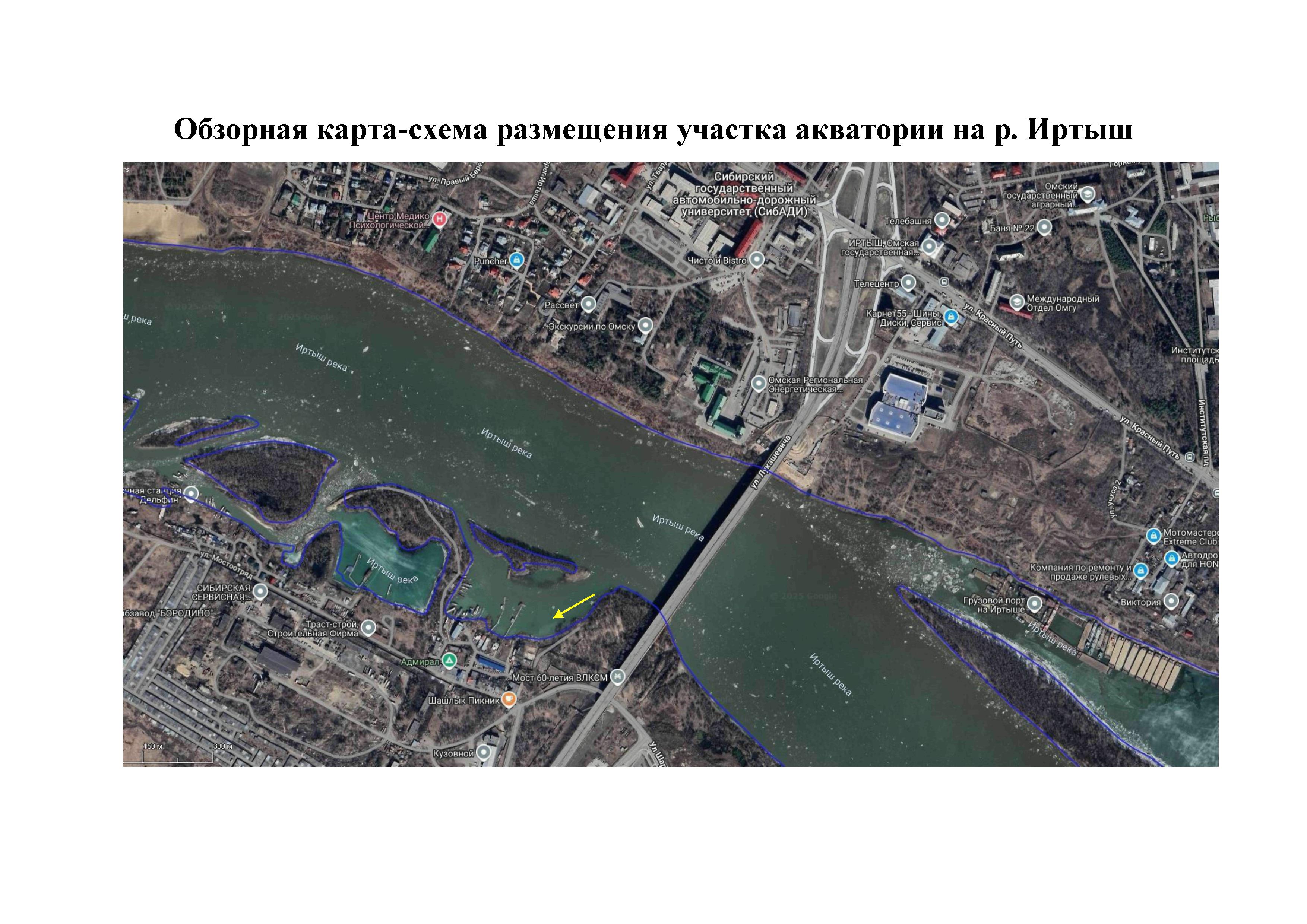Приобретение права на заключение договора водопользования