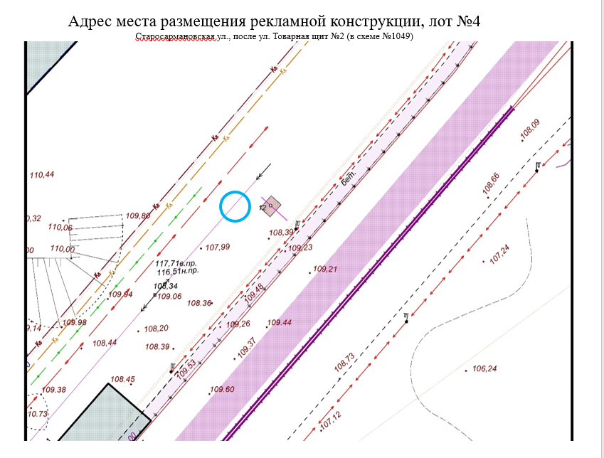Щитовая конструкция