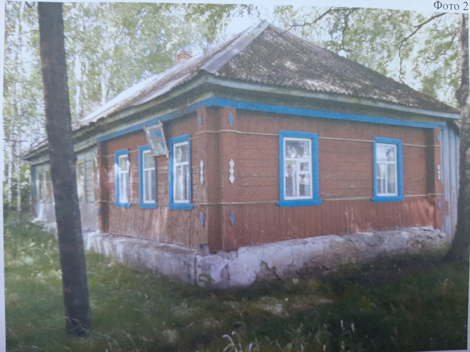 Помещение