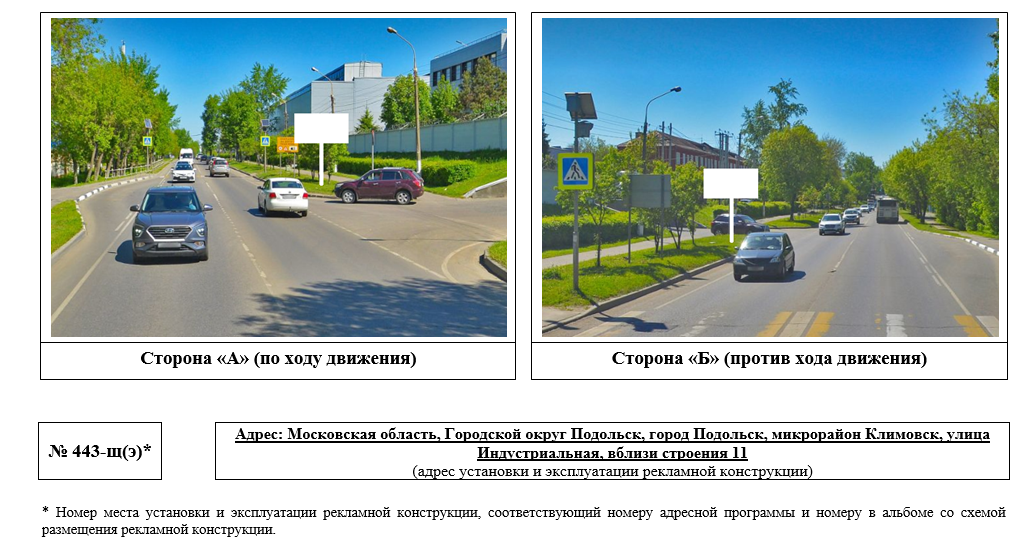 Лот №2