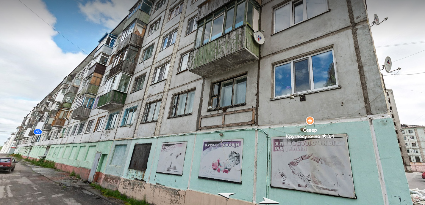 (№83-02-25) Жилое помещение (квартира) общей площадью 69,1 кв.м., расположенное но адресу: Республика Коми, г. Воркута, паб. Шахтерская, д. 4а, кв. 83, этаж 2, кад.№: 11:16:1704001:3051, вид права: собственность.