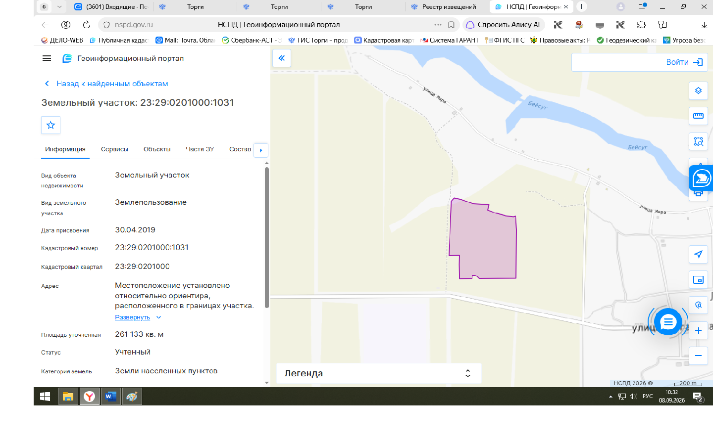 Земельный участок площадью 261133 кв.м с кадастровым номером 23:29:0201000:1031, государственная собственность на который не разграничена