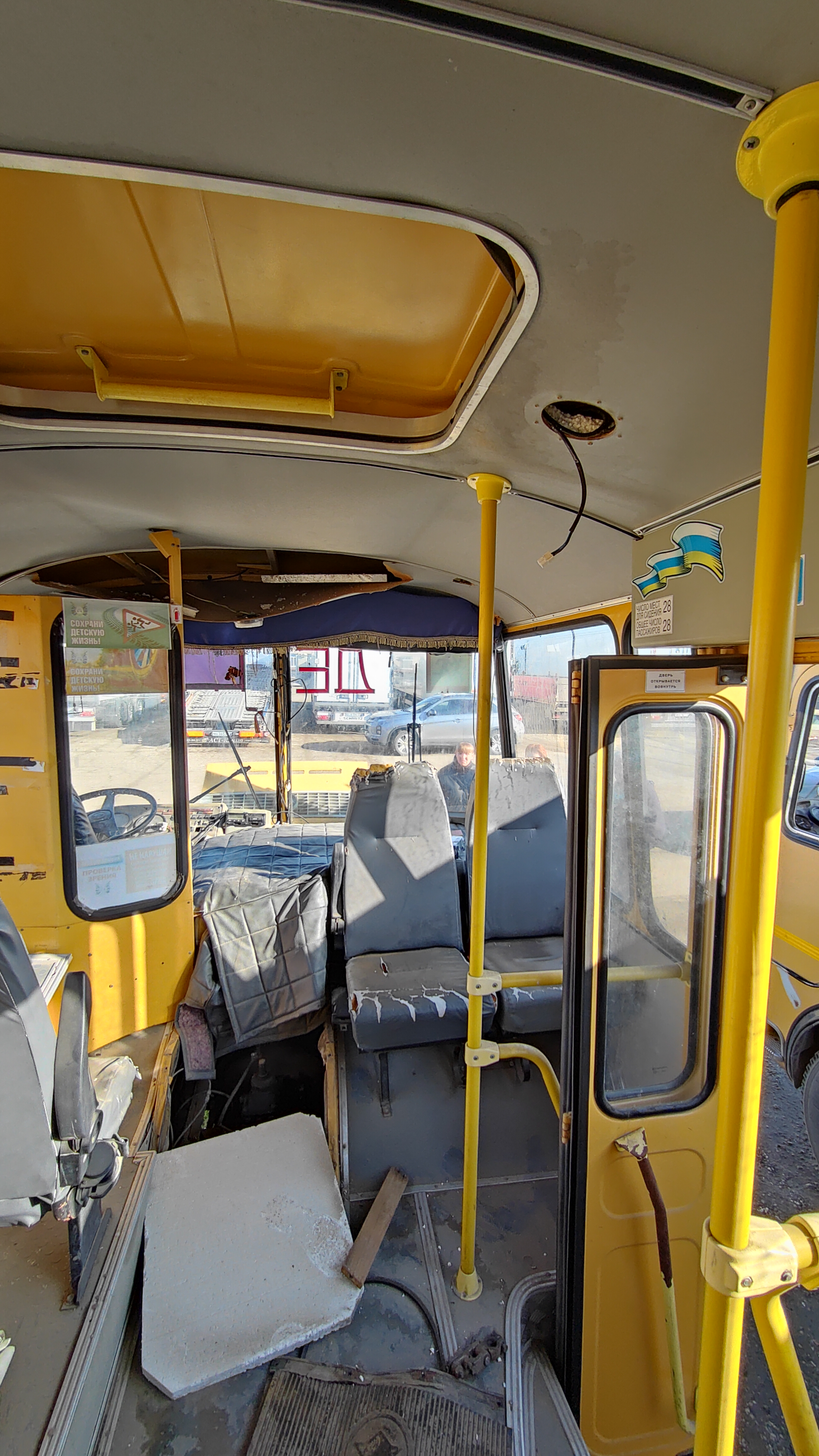 Автобус для перевозки детей ПАЗ 423470