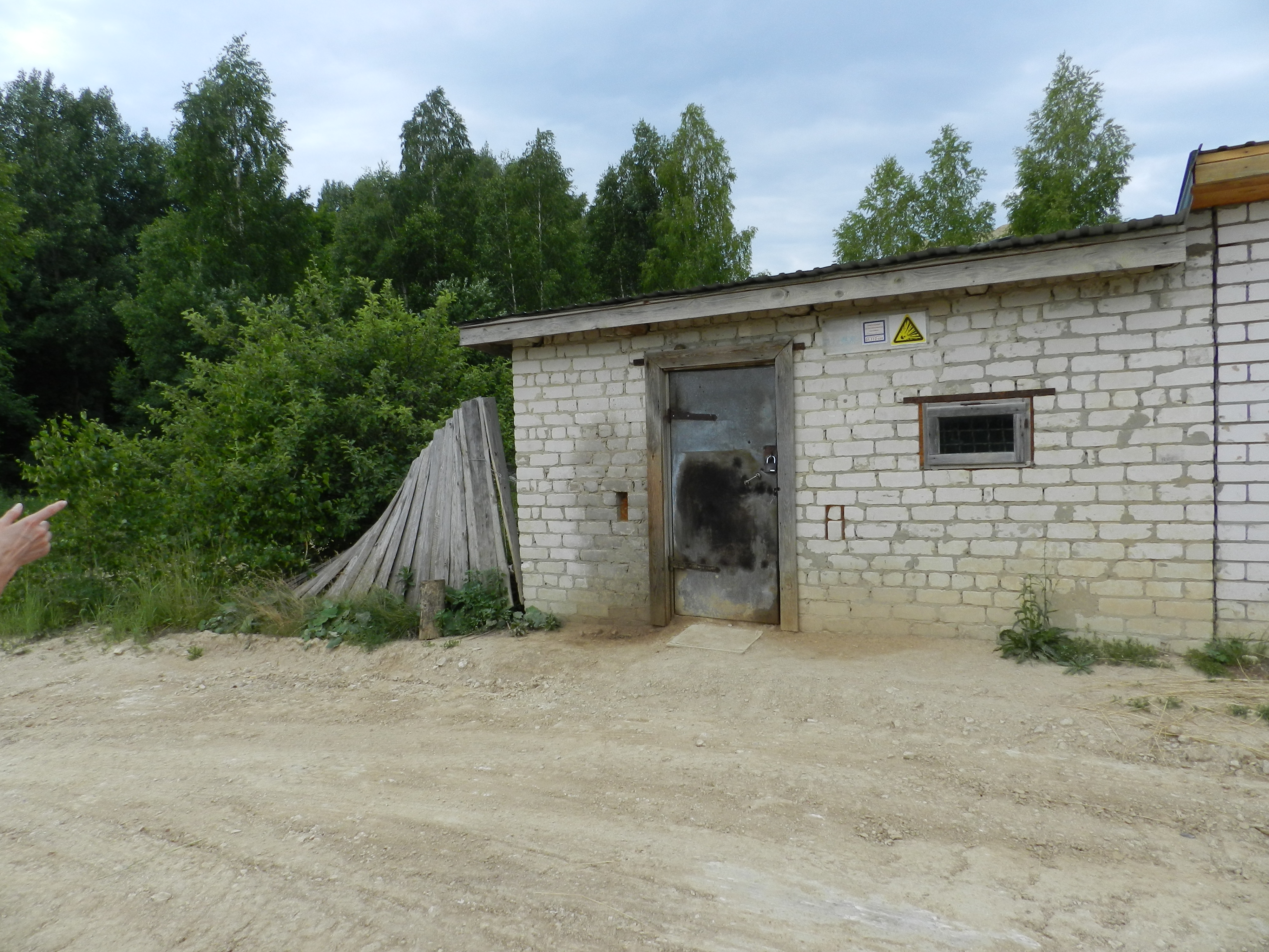 Аукцион в электронной форме по продаже лота - земельный участок с кадастровым номером 12:13:0030203:181 площадью 1689 кв. м с расположенным на нем объектом недвижимого имущества, местоположение: Российская Федерация, Республика Марий Эл, Моркинский р-н, д Чукша, ул Мира