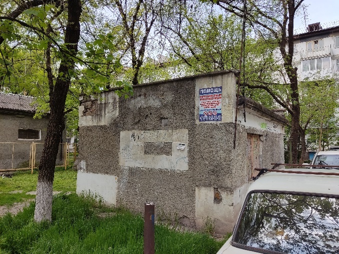 «нежилое здание – насосная площадью 19,1 кв. м, кадастровый номер 90:22:010301:2143, расположенное по адресу: Республика Крым, г. Симферополь, пр-кт Кирова, д. 12б, начальной минимальной стоимостью 3 300 000 (три миллиона триста тысяч) рублей 00 копеек (с учетом НДС)»