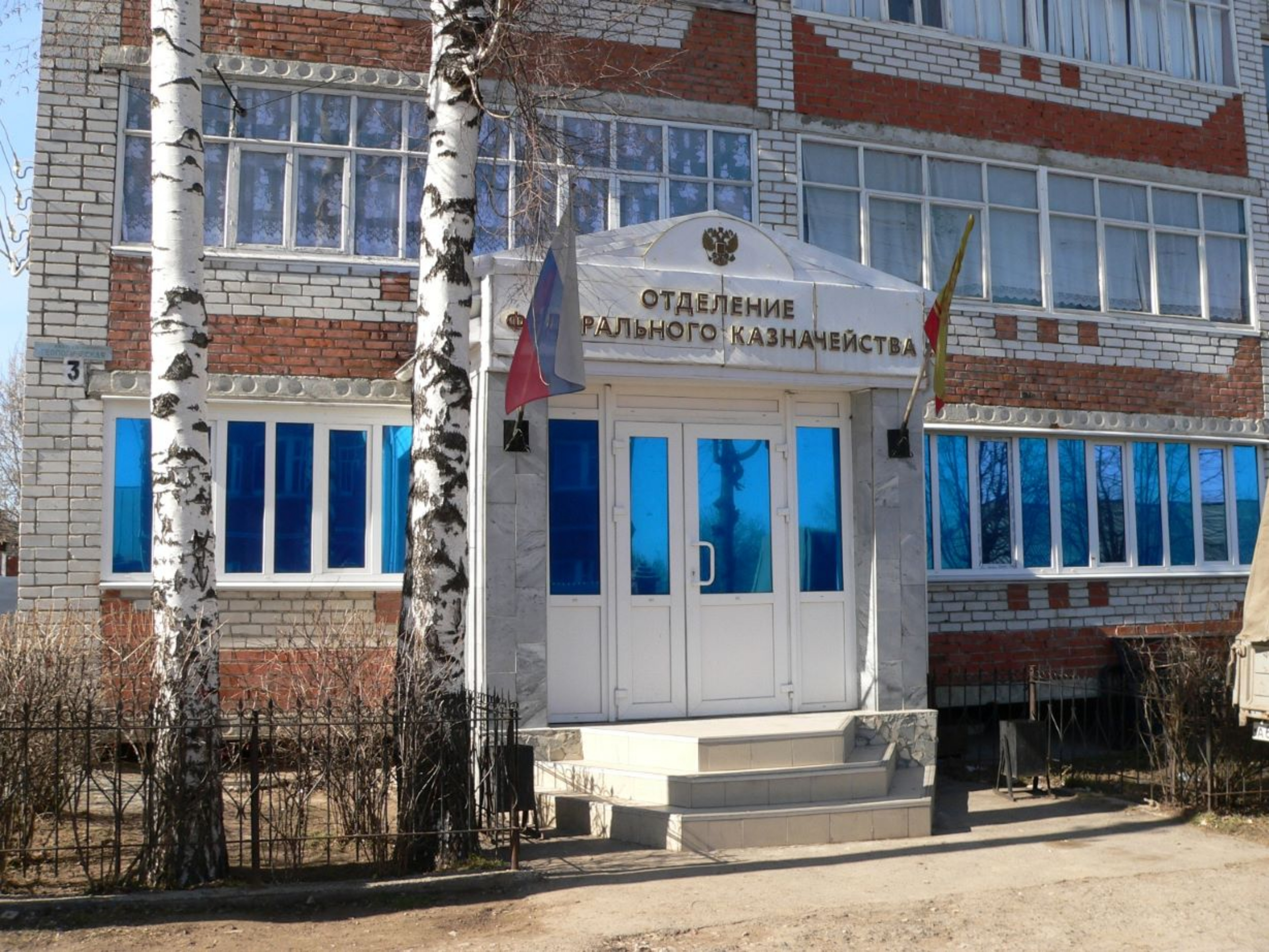 Публичное предложение по продаже лота - помещение с кадастровым номером 21:21:160216:149 площадью 193,9 кв. м, местоположение: Чувашская Республика, р-н. Чебоксарский, с/пос. Кугесьское, п. Кугеси, ул. Геологическая, д. 3, пом. 4