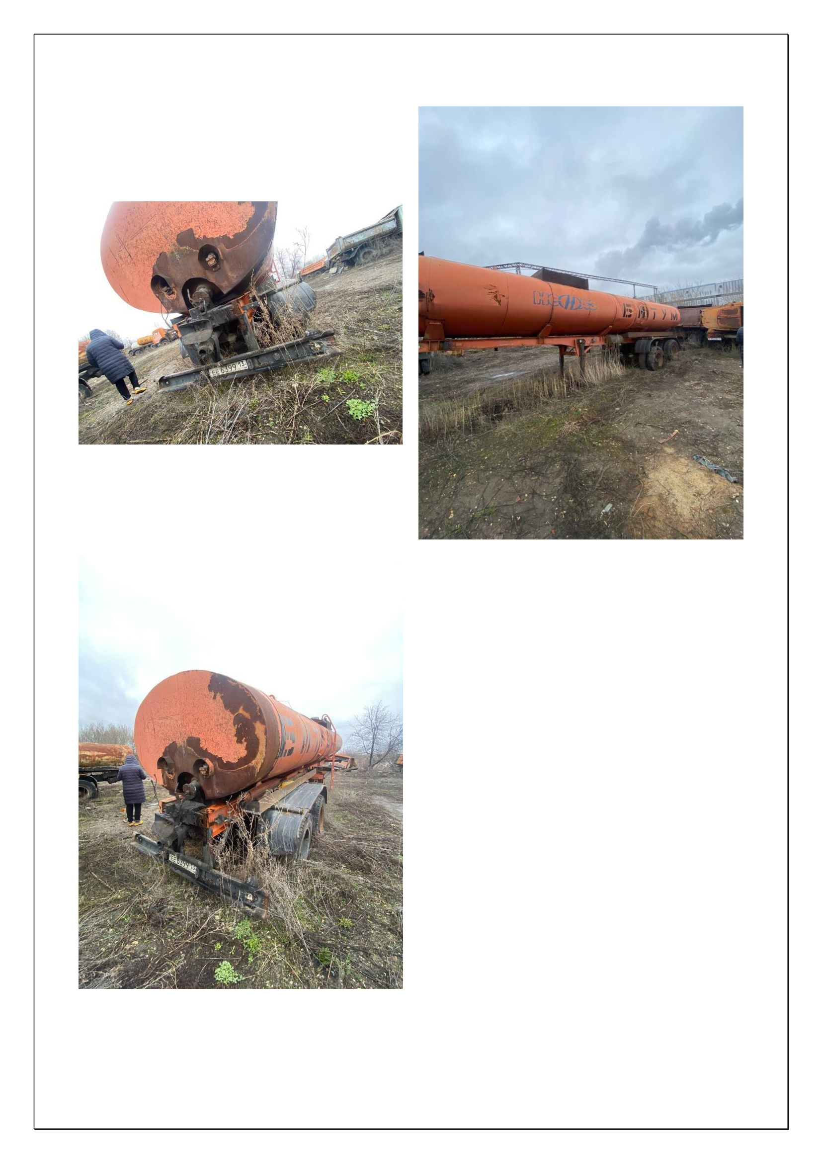 ППЦ НЕФАЗ 9638-10, назначение: грузоперевозки (идентификационный номер (VIN) Х1F96380040000344, год изготовления 2004, номер ПТС 02 КС 918180)