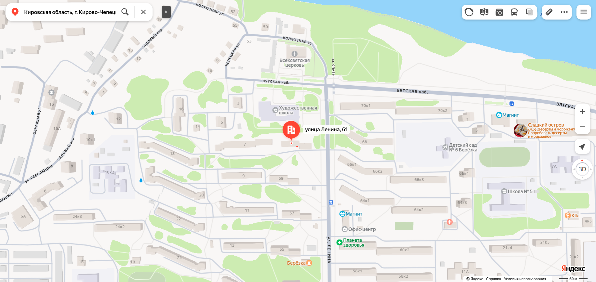 Доля в праве общей долевой собственности (1/4 доли) на жилое помещение «квартира» площадью 20,7 кв. м., этаж № 2, кадастровый номер 43:42:000031:1414, расположенное по адресу: Кировская область, г. Кирово-Чепецк, ул. Ленина, д. 61, кв. 212