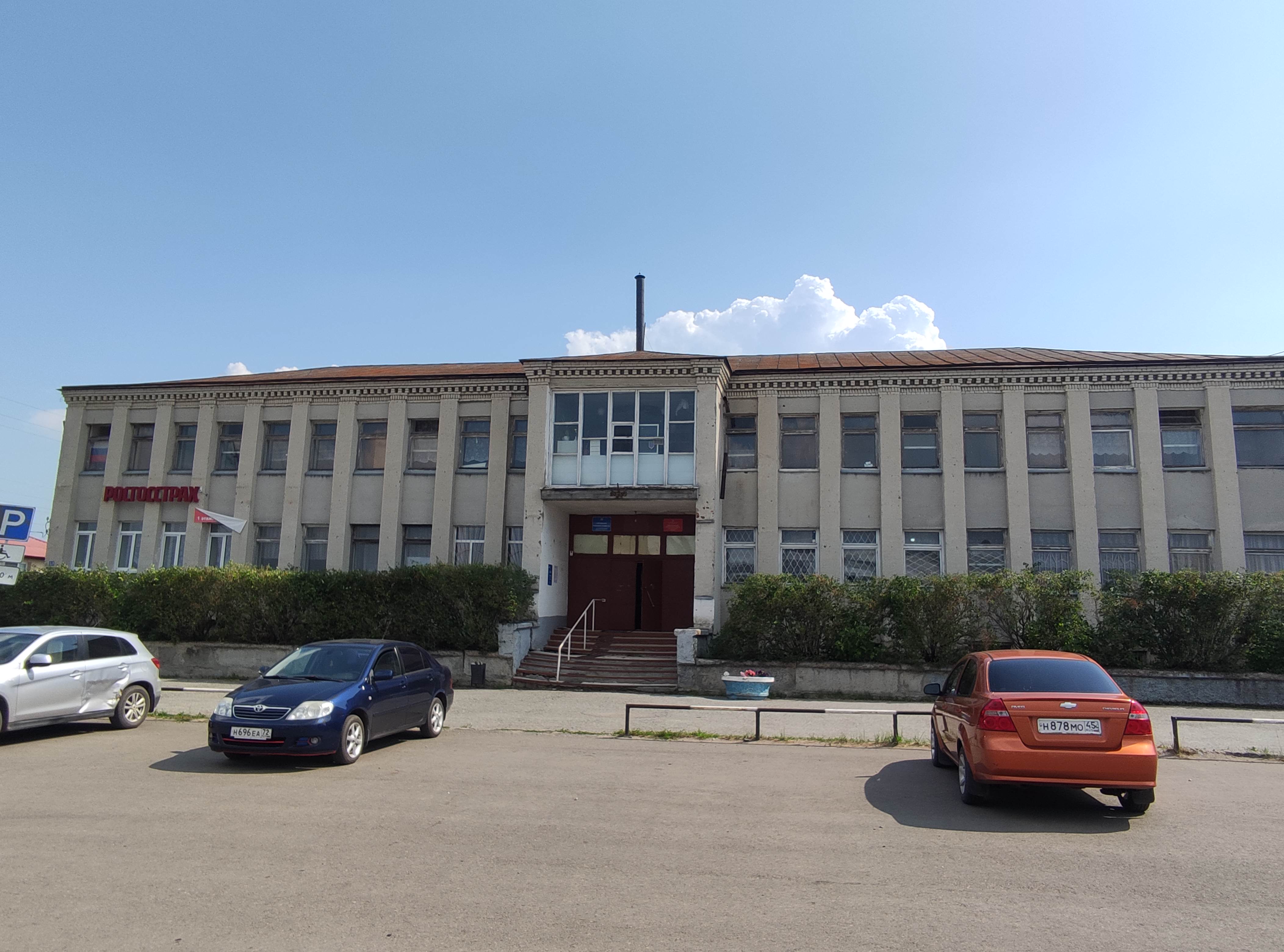 Лот № 1: нежилое помещение (кабинет) № 15 общей площадью 14,8 кв. м., на 2 этаже административного здания, литер Б, расположенного по адресу: Курганская область, Шатровский район, с. Шатрово, ул. Федосеева, 53