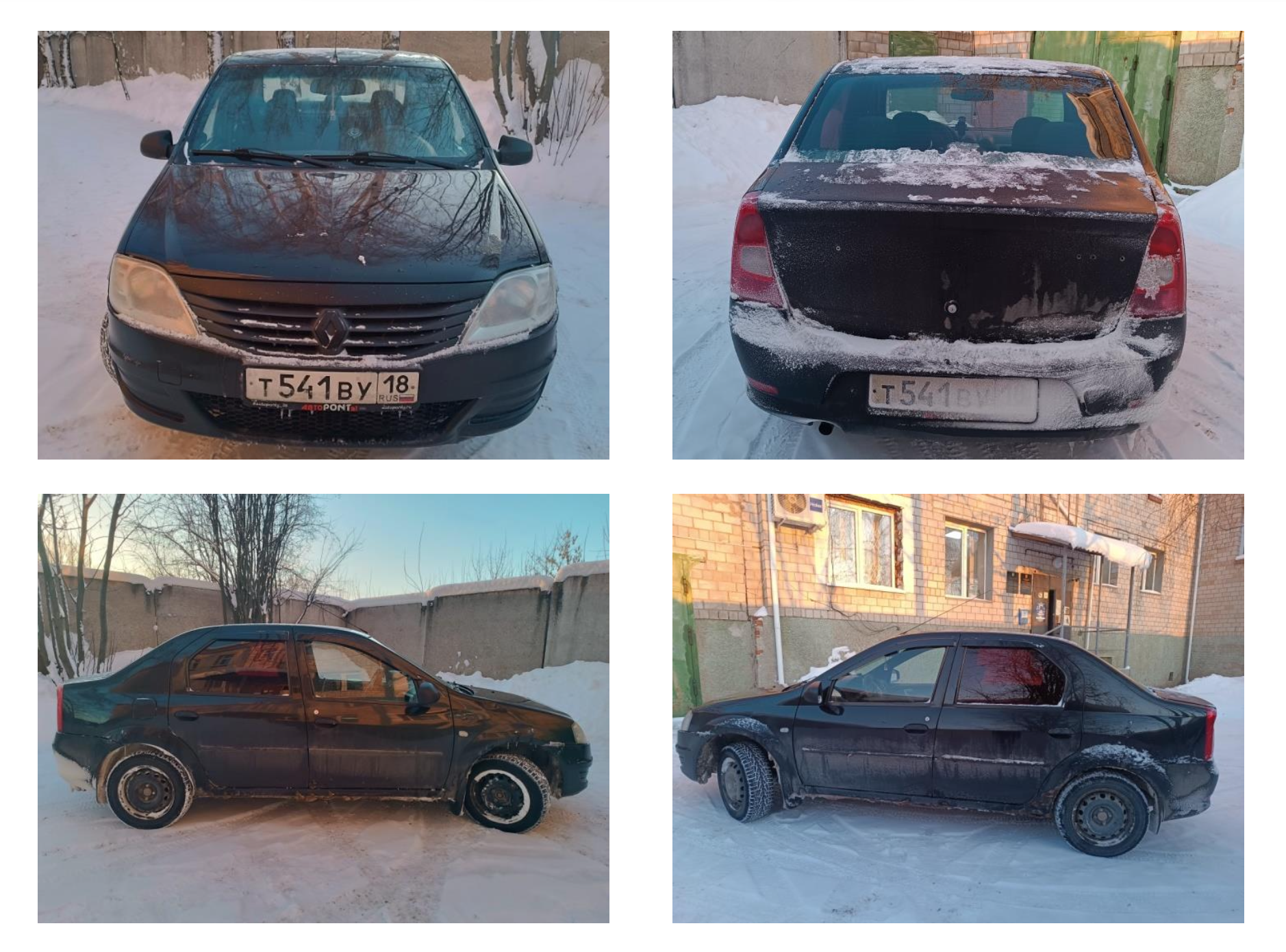 Легковой автомобиль Renault Logan, 2011 года выпуска, государственный номер Т541ВУ18, идентификационный номер (VIN) X7LLSRBYHBH436812, № двигателя D156900, рабочий объём двигателя – 1598 куб. см, мощность двигателя 102 л.с., 75 кВт.