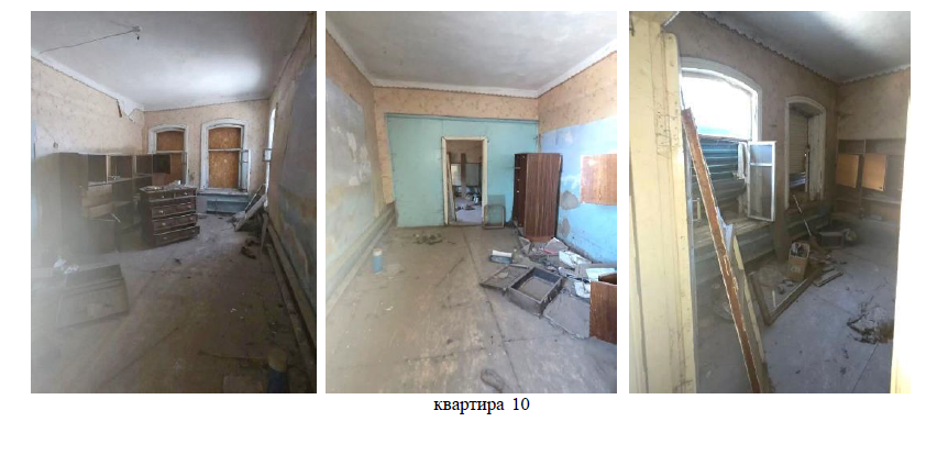 Нежилое помещение