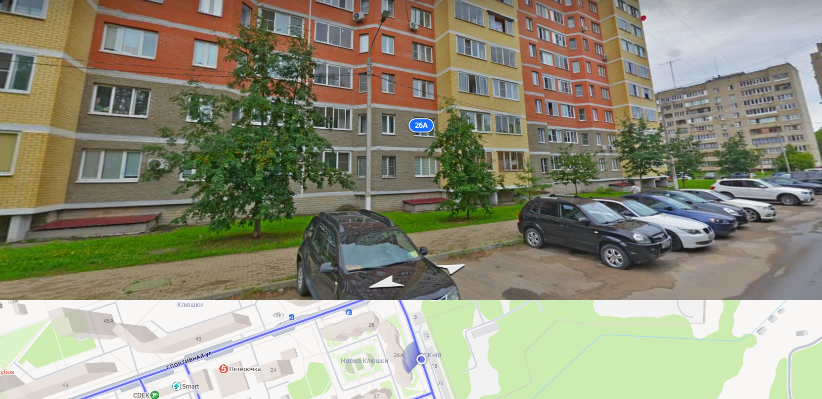 Квартира, площадью 42,5 кв.м., к/н 50:46:0060707:417, по адресу: Московская обл., г.о.Электросталь. ул. Спортивная, д. 26а, кв. 80, собств.: Величко Вячеслав Александрович, П. 1126-САБ, цена: 4 176 000,00 руб.