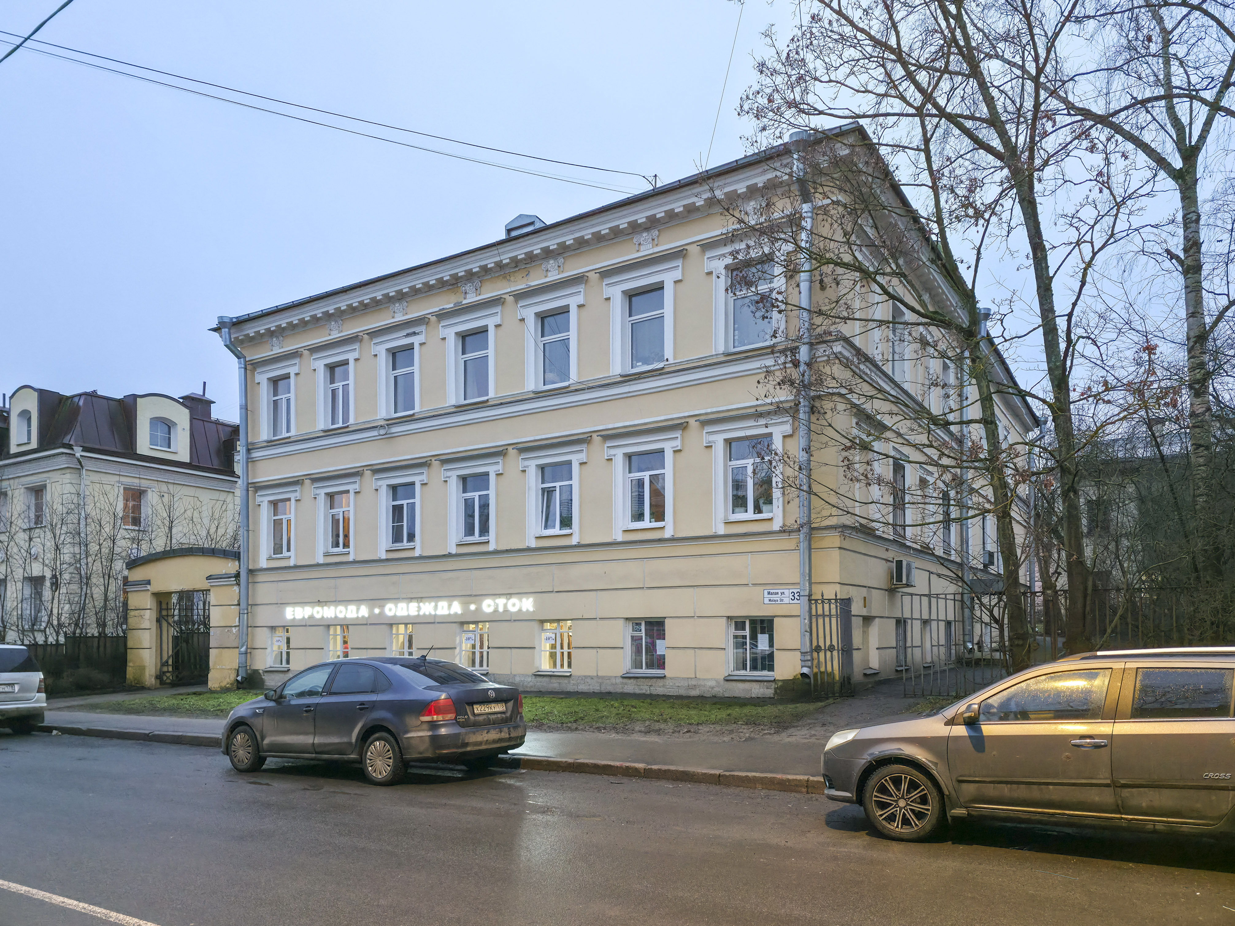 Объект нежилого фонда - нежилое помещение по адресу: Санкт-Петербург, г. Пушкин, Малая ул., д. 33, литера Б, пом. 4-Н