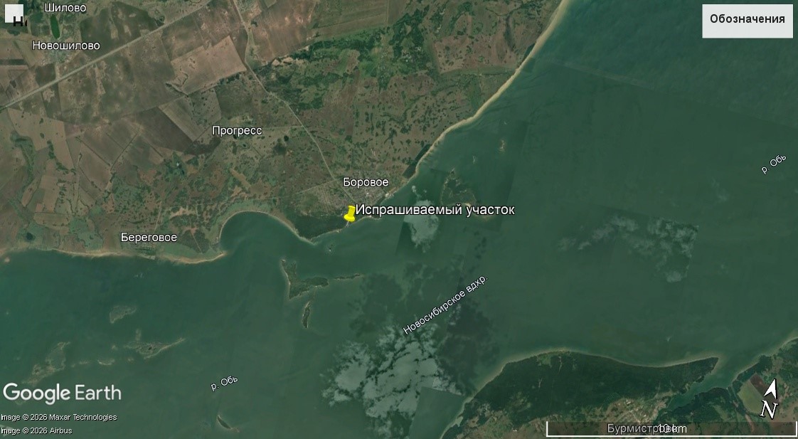 Право на заключение договора водопользования
