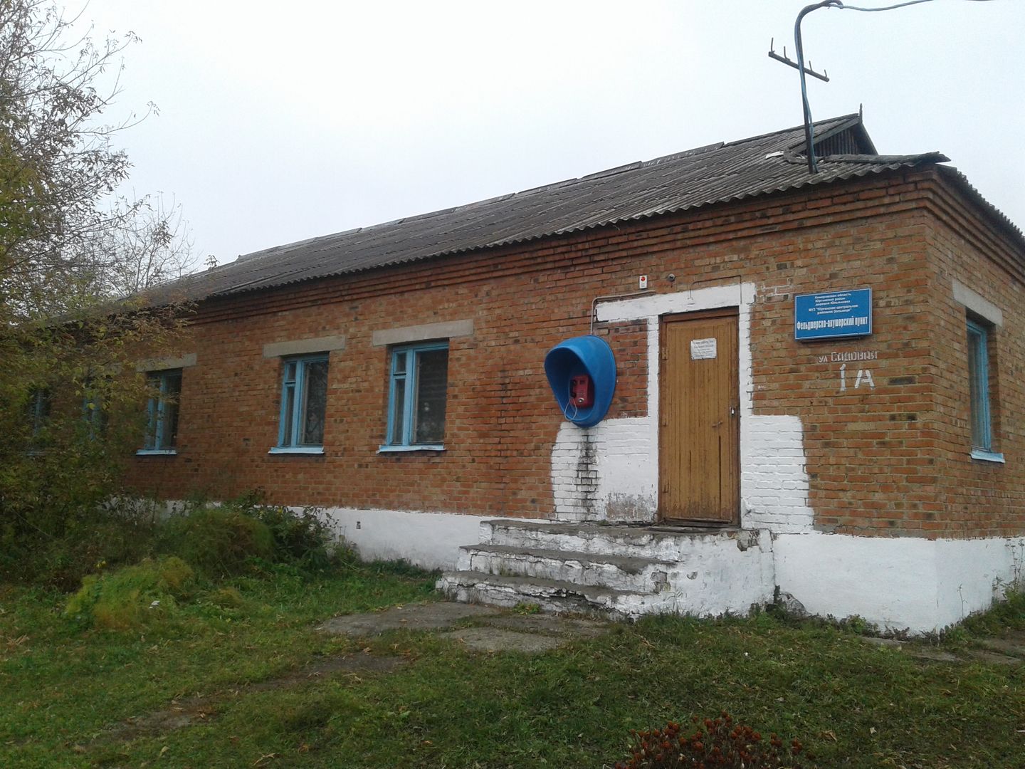 Нежилое здание, количество этажей 1, а также подземных 0, пл.254,5 кв.м., с кадастровым №42:17:0102018:77, по адресу: Кемеровская область – Кузбасс, Юргинский район, д.Юльяновка, ул.Садовая, д.1а