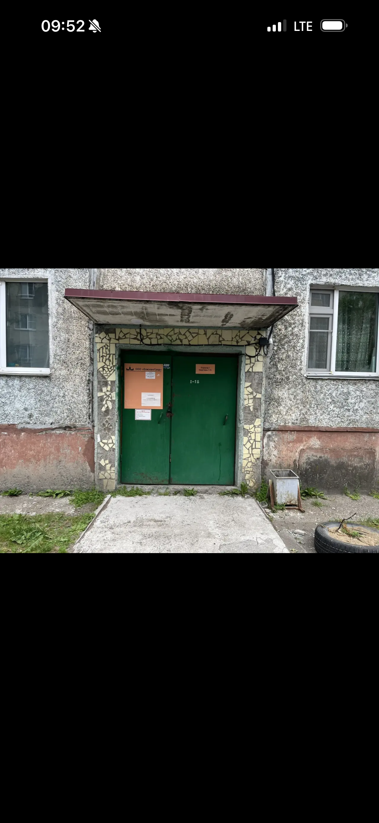 Квартира площадью 44 кв. м, кадастровый номер 41:05:0101004:731, местоположение: Камчатский край, Елизовский р-н, г. Елизово, ул. Попова, д. 26, кв. 13. Обременение - ипотека.