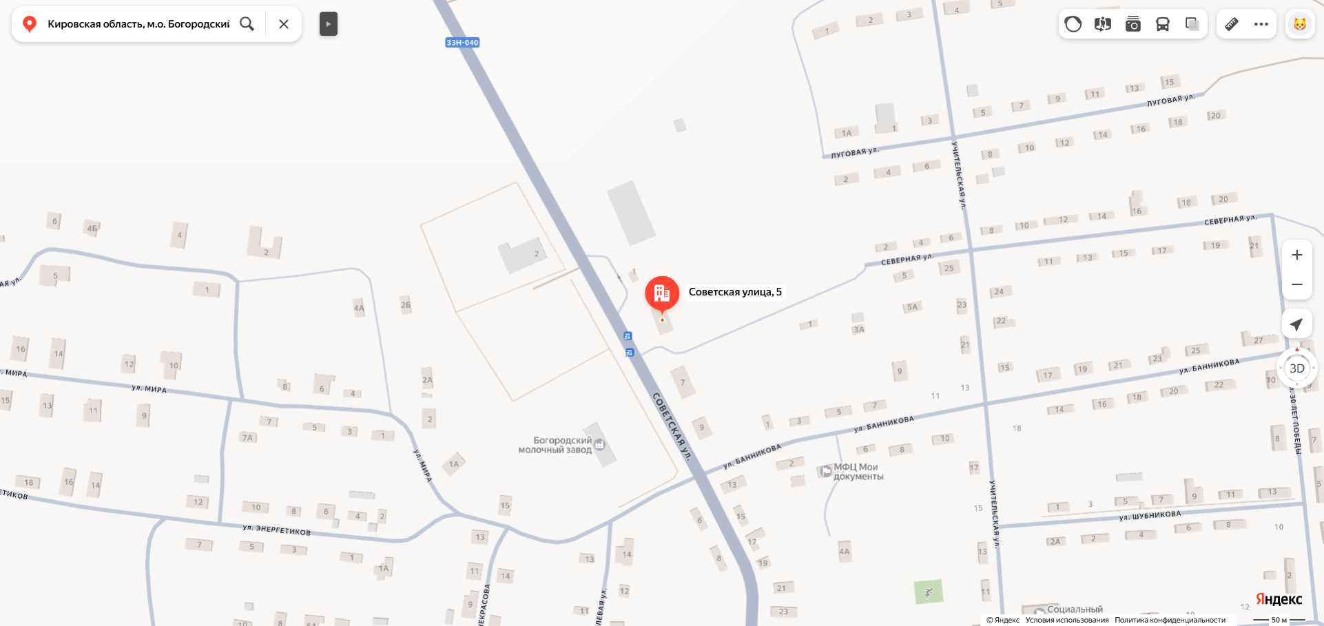Нежилое помещение площадью 67,2 кв.м., кадастровый номер 43:04:310101:198, расположенное по адресу: Кировская область, м.о. Богородский, пгт Богородское, ул. Советская, д. 5, помещ. 1001