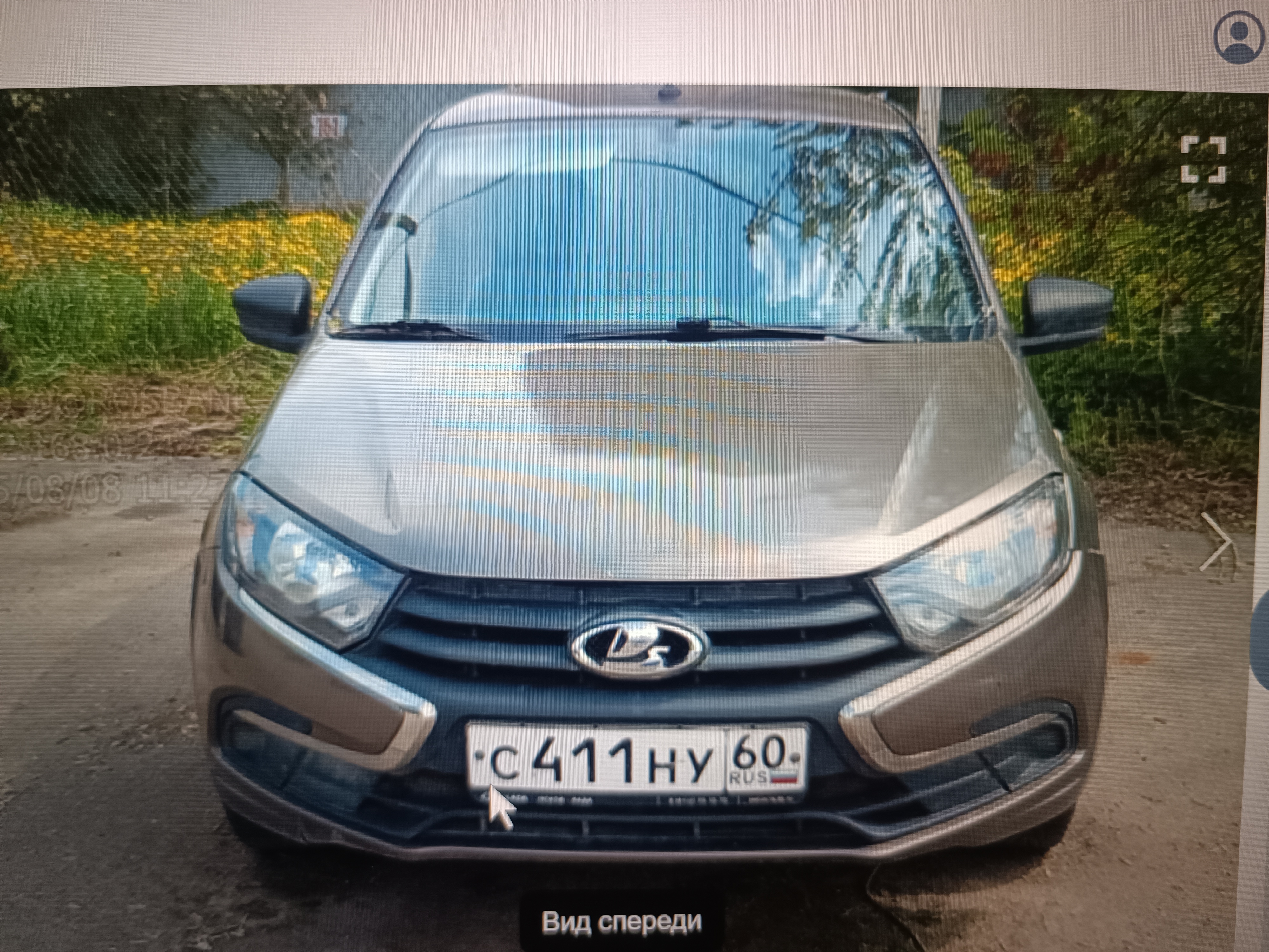 Лот № 1. Автомобиль Lada Granta, 2020 года выпуска, государственный номер C411НУ60, идентификационный номер (VIN) XTA219110L0369606. Местонахождение: Новгородская обл., г. Великий Новгород, Октябрьский квартал, д. 116. Основание для реализации на торгах - постановление судебного пристава-исполнителя о передаче на реализацию на торгах. Должник (собственник) – Мовпан М.Ю.