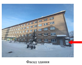 Аренда части фасада на первом этаже площадью 2,0 кв. м. на здании общежития с кадастровым номером 59:01:4410192:26 общей площадью 5505,5 кв.м. по адресу: Российская Федерация, Пермский край, г.о. Пермский, г. Пермь, ул. Генкеля, д.5 (РНФИ П12260001426)