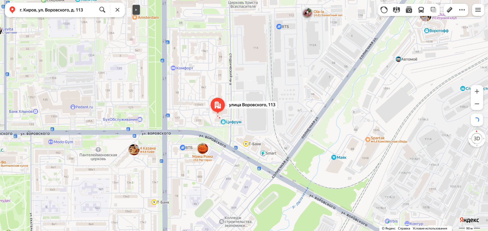 Жилое помещение «квартира» площадью 32,6 кв.м., этаж № 9, кадастровый номер 43:40:000142:7054, расположенное по адресу: Кировская область, г. Киров, ул. Воровского, д. 113, кв. 60