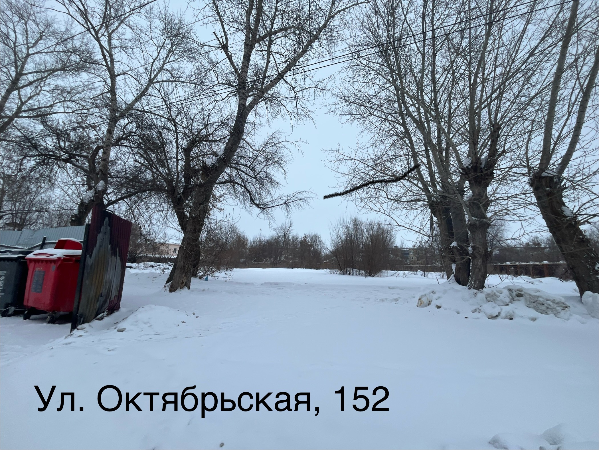 Месторасположение земельного участка: Российская Федерация, Челябинская область, г. Троицк, ул. Октябрьская, 152. Разрешенное использование – предпринимательство. Площадь – 2 981,0 кв.м. Категория земель – земли населенных пунктов. Кадастровый номер – 74:35:0300028:2.