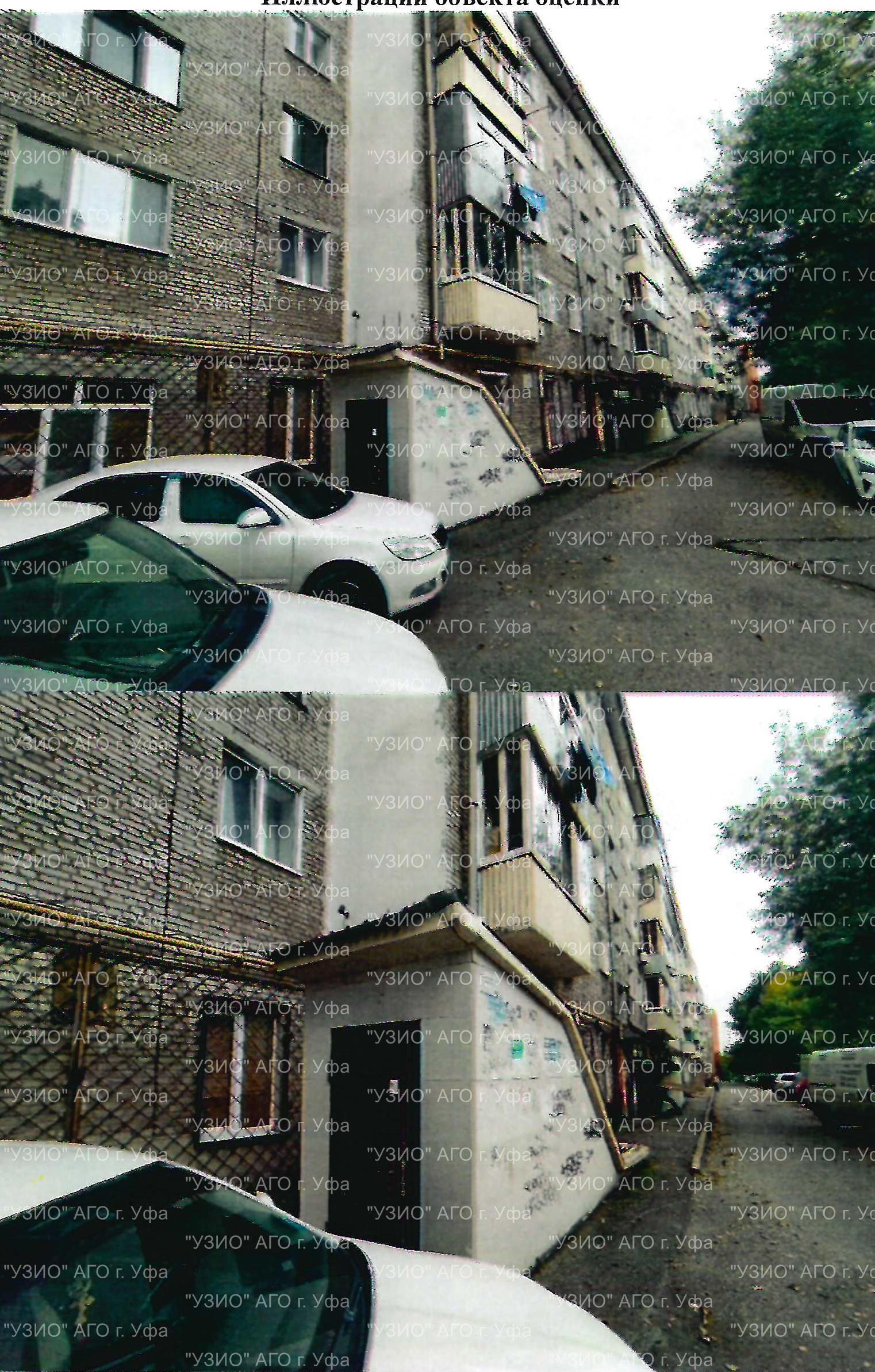 Право на заключение договора аренды объекта муниципального нежилого фонда – нежилых помещений подвала пятиэтажного жилого здания, расположенного по адресу: Республика Башкортостан, г. Уфа, Орджоникидзевский район, ул. Интернациональная, 29