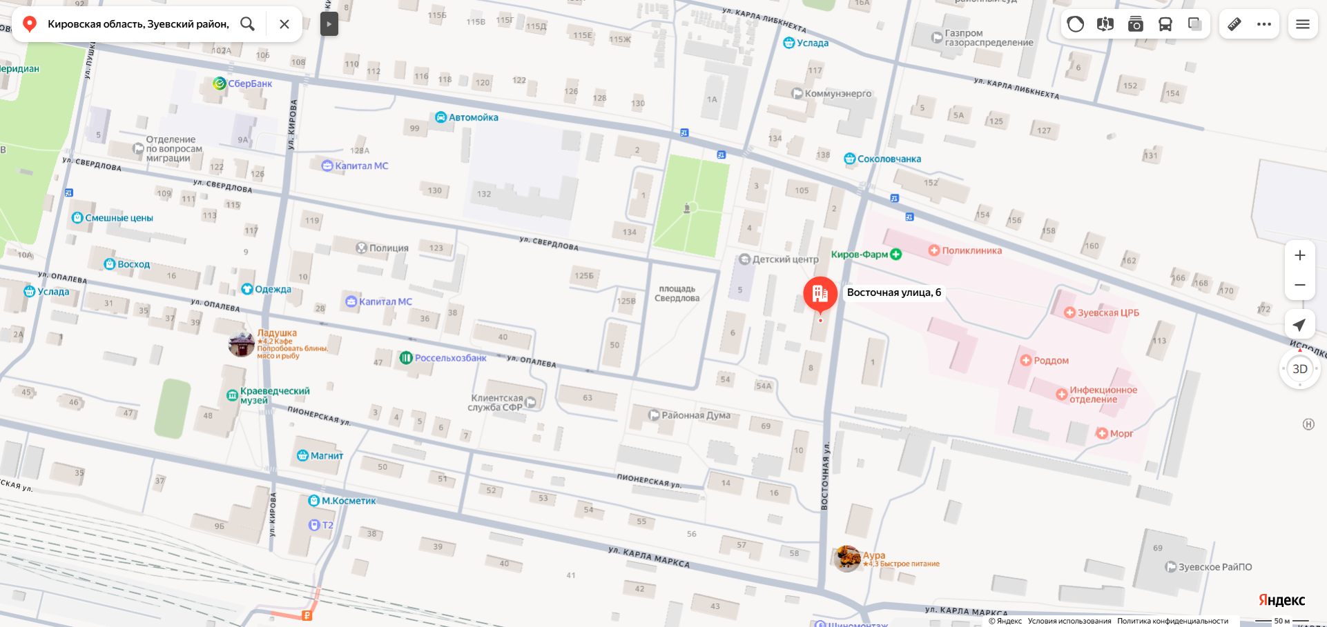 Нежилое помещение площадью 27,6 кв. м., кадастровый номер 43:09:310123:2340, расположенное по адресу: Кировская область, Зуевский район, г. Зуевка, ул. Восточная, стр. 6а, пом. 13