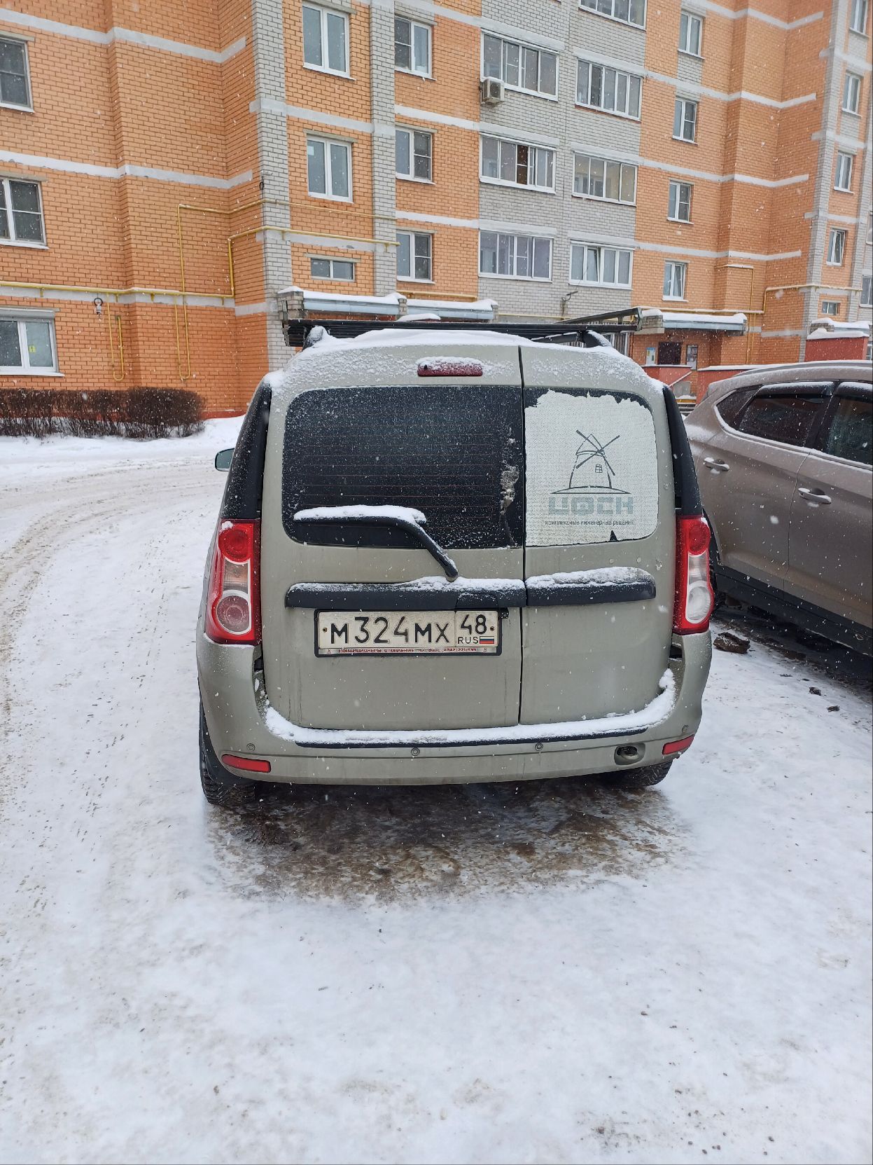 Лада KS0Y5L, 2014 г.в.