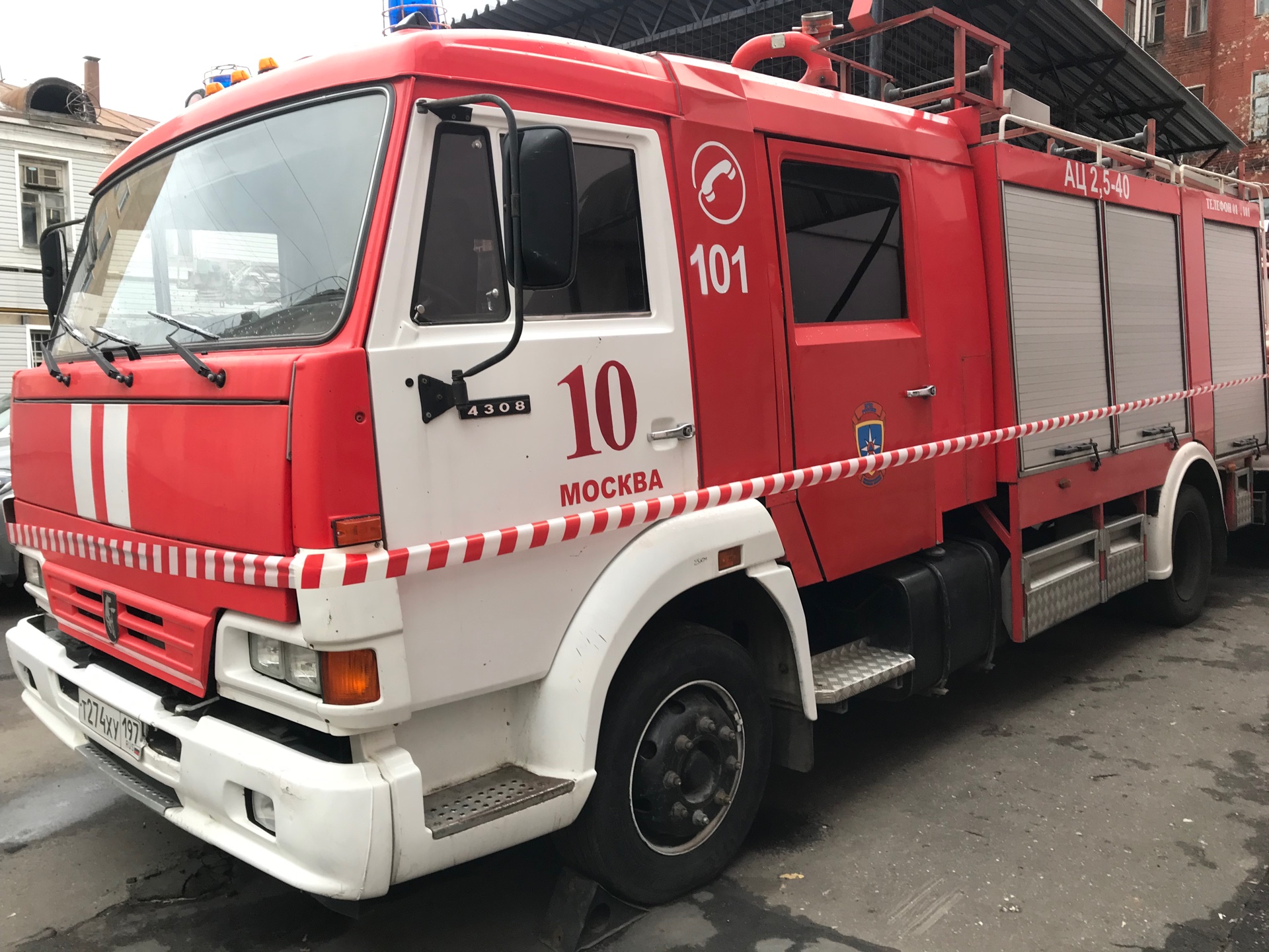 Продажа транспортного средства Грузовые автомобили, Автоцистерна пожарная АЦ-2,5-40 (4308) (КАМАЗ), VIN:X8948662180BE4060