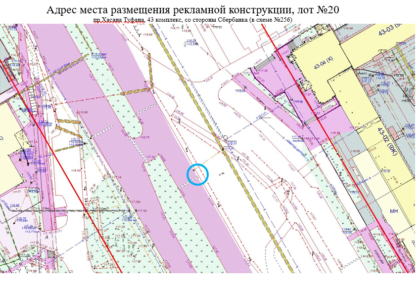 Щитовая конструкция