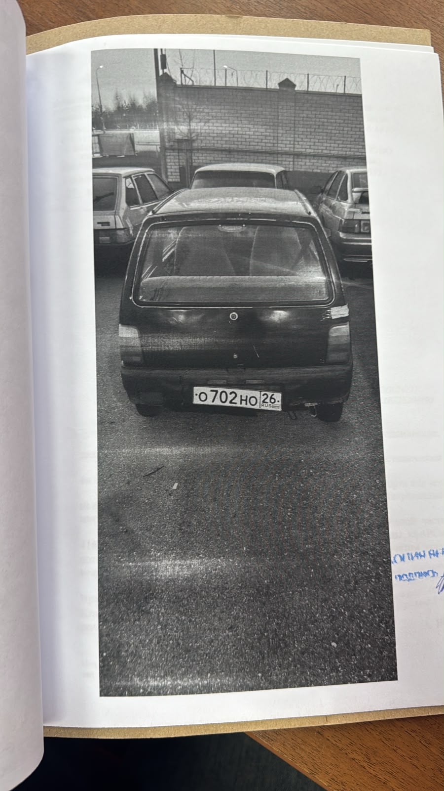 Автомобиль ВАЗ 111130-21 с государственным регистрационным знаком О 702 НО 26, 2006 года выпуска, цвет: зеленый сад, идентификационный номер (VIN): XTC11113060344374