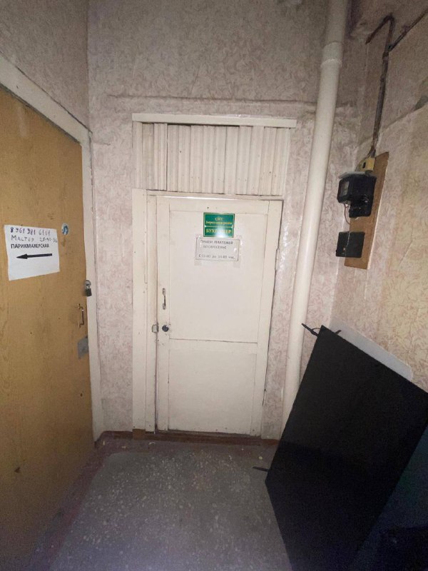 95/1000 долей (70,0 кв.м) в праве собственности на здание центрального теплового пункта №464 общей площадью 736,0 кв.м по ул.Чудненко, 81а с кадастровым номером 22:63:020342:28
