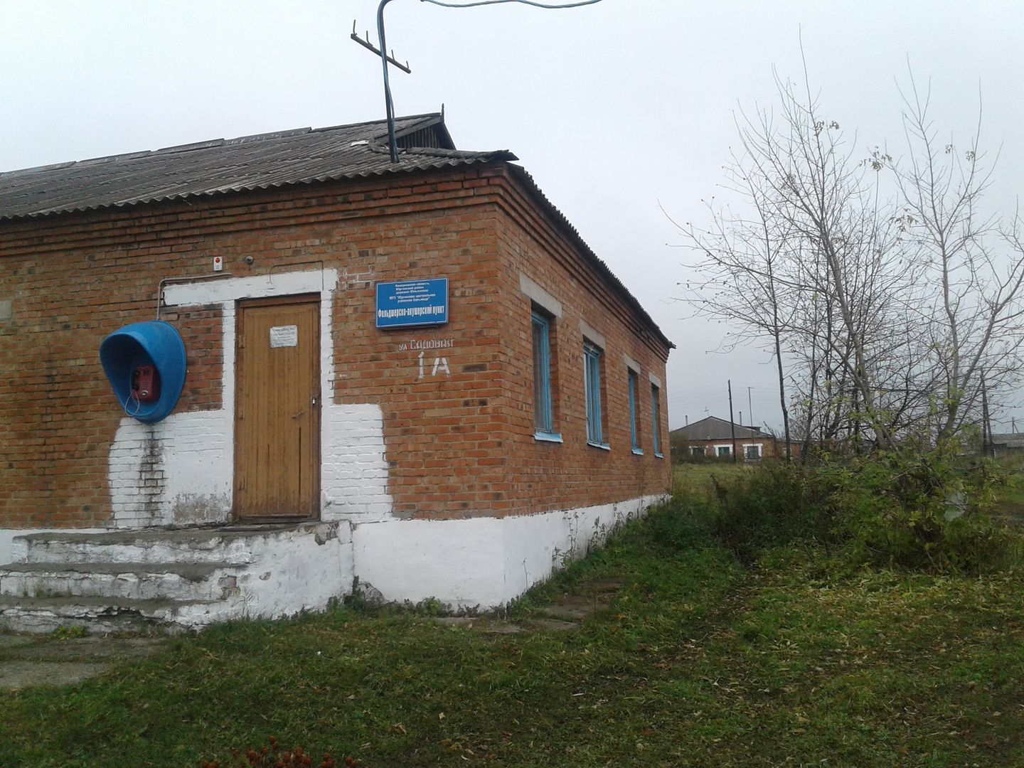 Нежилое здание, количество этажей 1, а также подземных 0, пл.254,5 кв.м., с кадастровым №42:17:0102018:77, по адресу: Кемеровская область – Кузбасс, Юргинский район, д.Юльяновка, ул.Садовая, д.1а