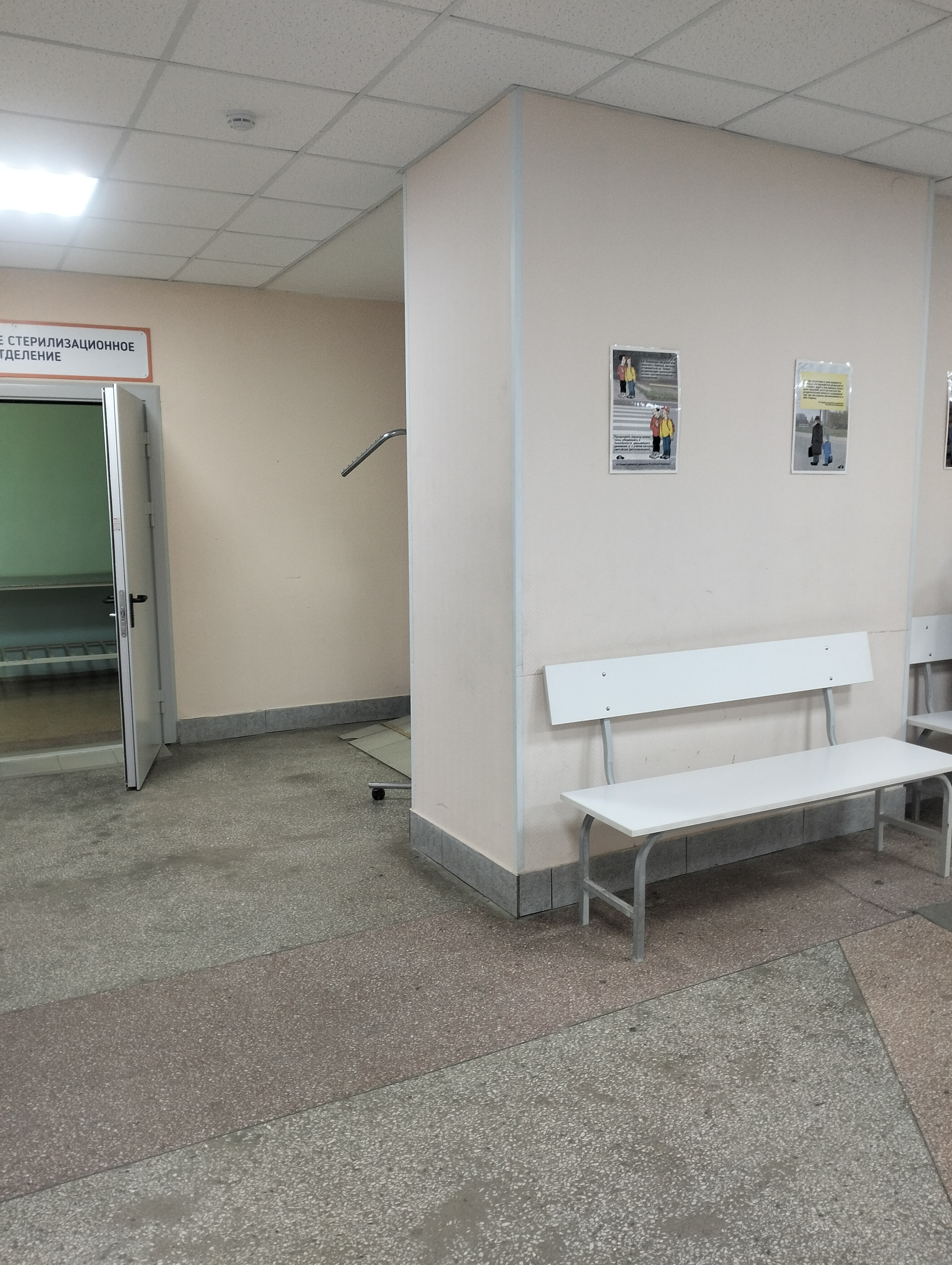 На право заключения договора аренды государственного имущества, закрепленного на праве оперативного управления за государственным автономным учреждением здравоохранения Свердловской области «Детская городская клиническая больница № 9 город Екатеринбург»