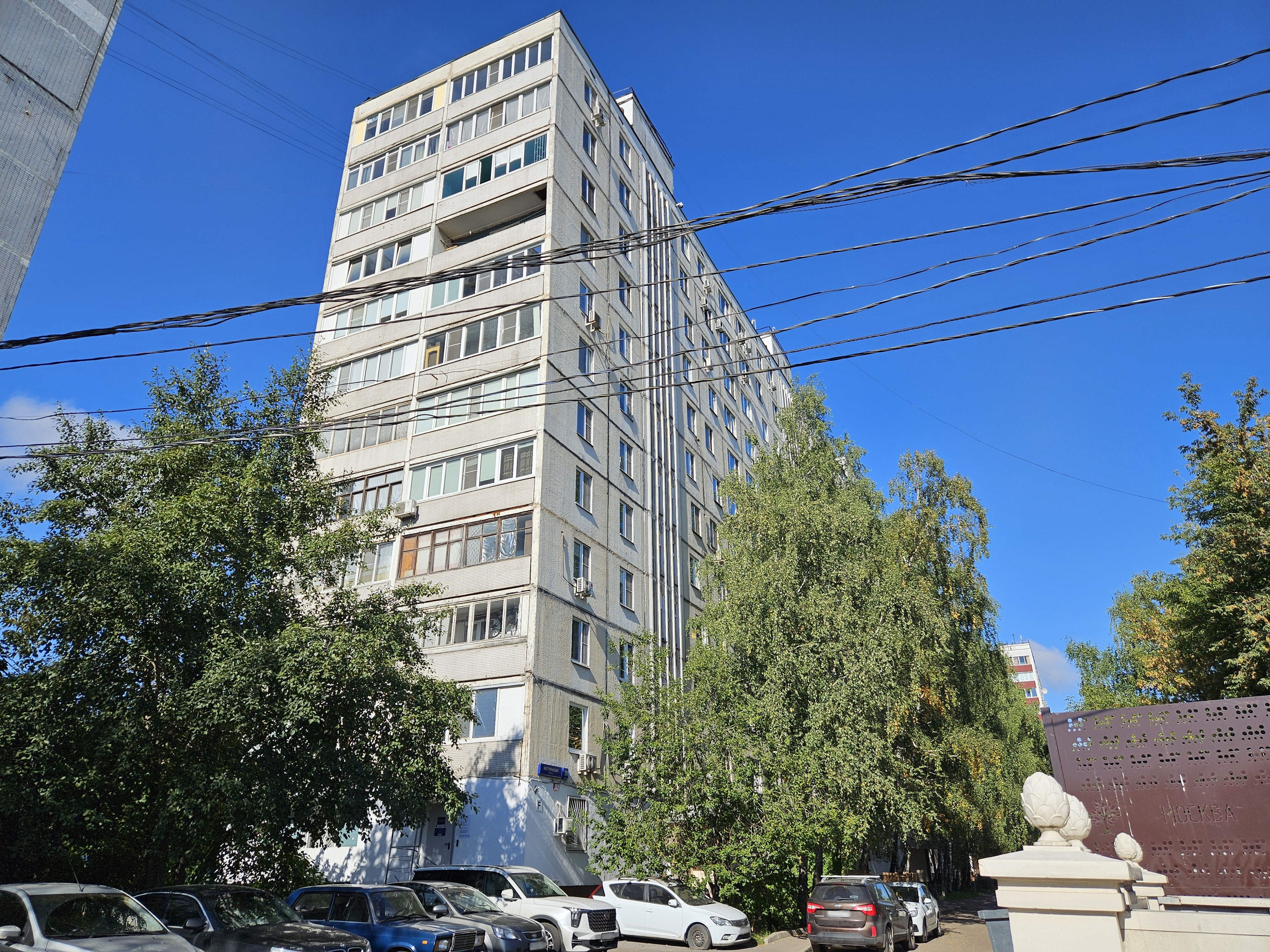 Продажа имущества, находящегося в собственности города Москвы, жилое помещение по адресу: г. Москва, ул. Костромская, д. 20, кв. 149, ком. 2, площадью 13,7 кв. м (этаж № 2), кадастровый номер: 77:02:0003005:10724