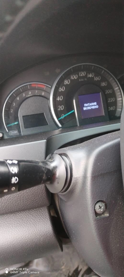 Продажа транспортного средства Toyota Camry